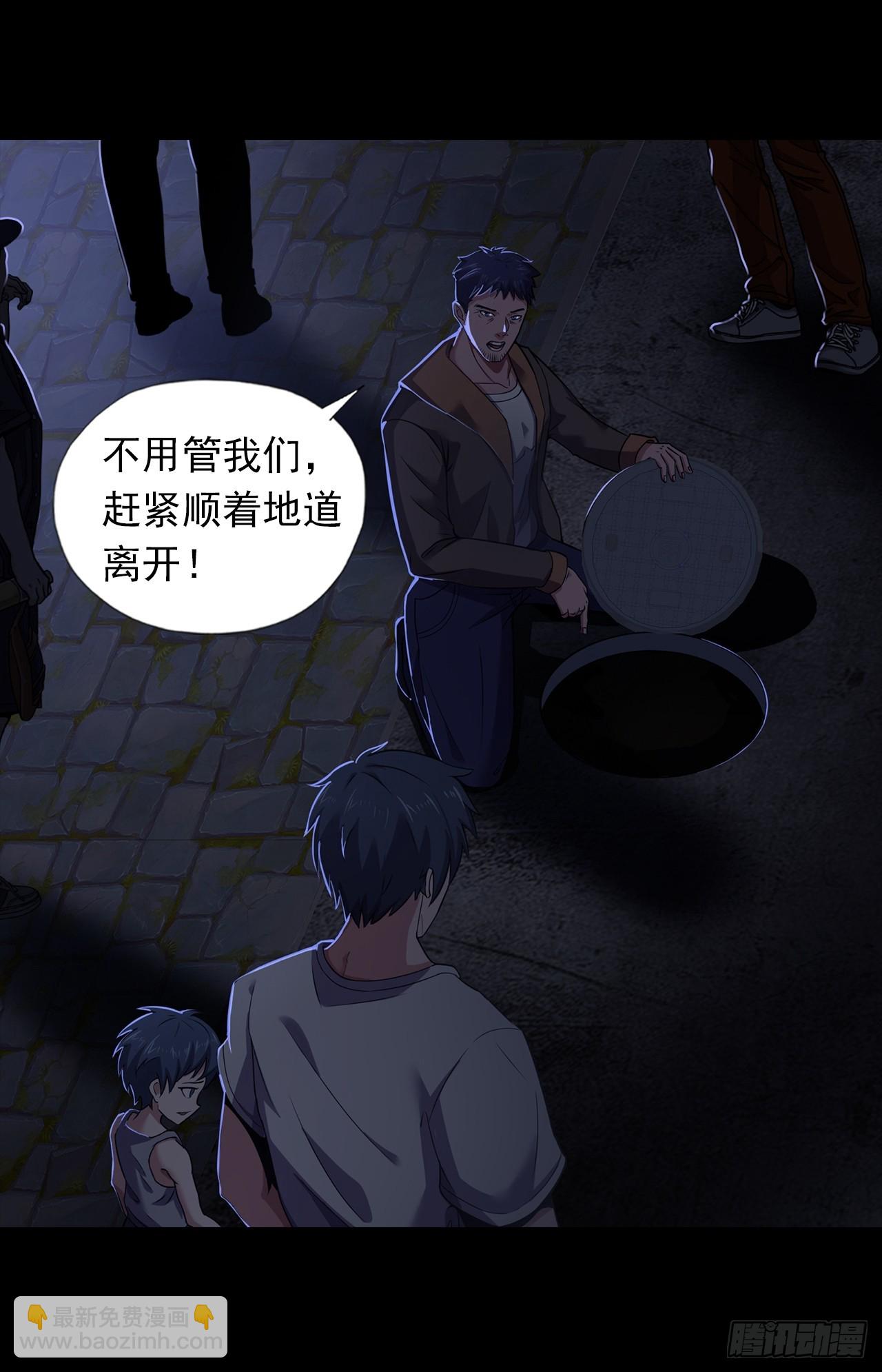 第三十四话：暴虐的烈焰(1/2)-第36话