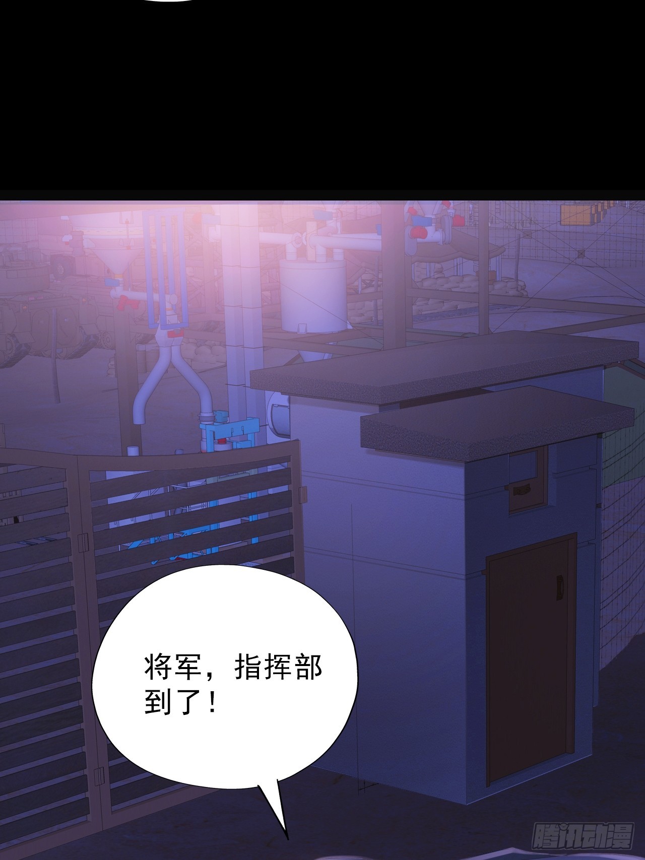 第三十六话：着手调查-第38话