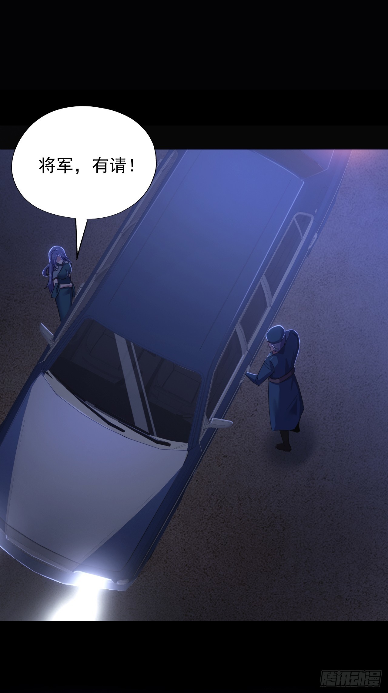 第三十六话：着手调查-第38话