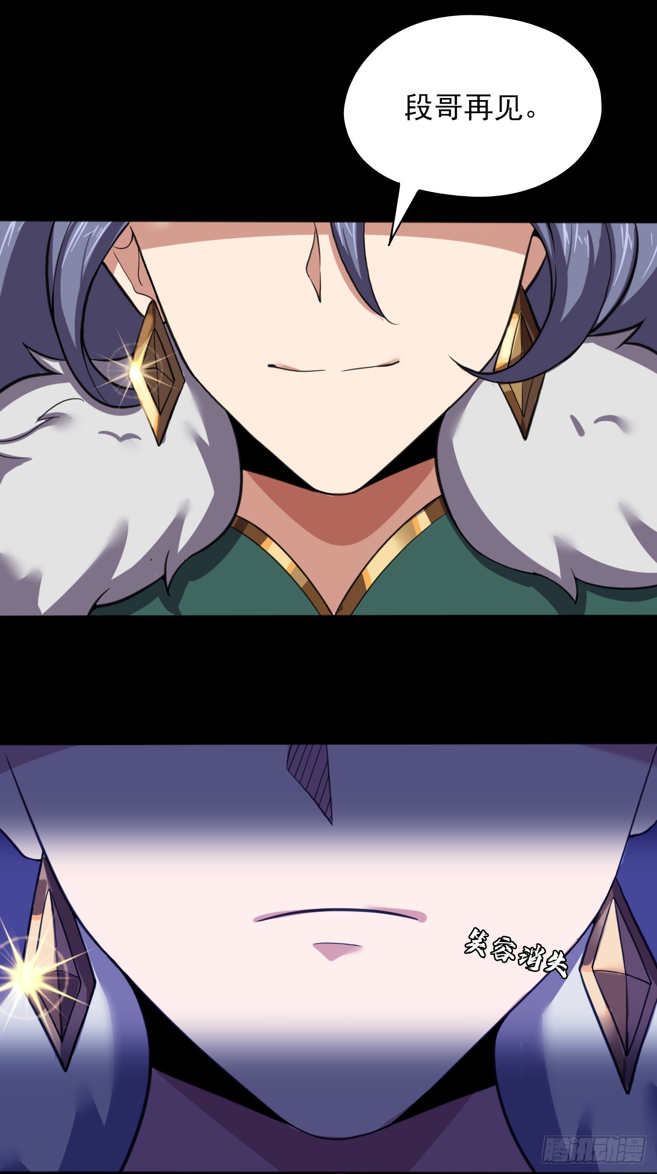 第三十六话：着手调查-第38话