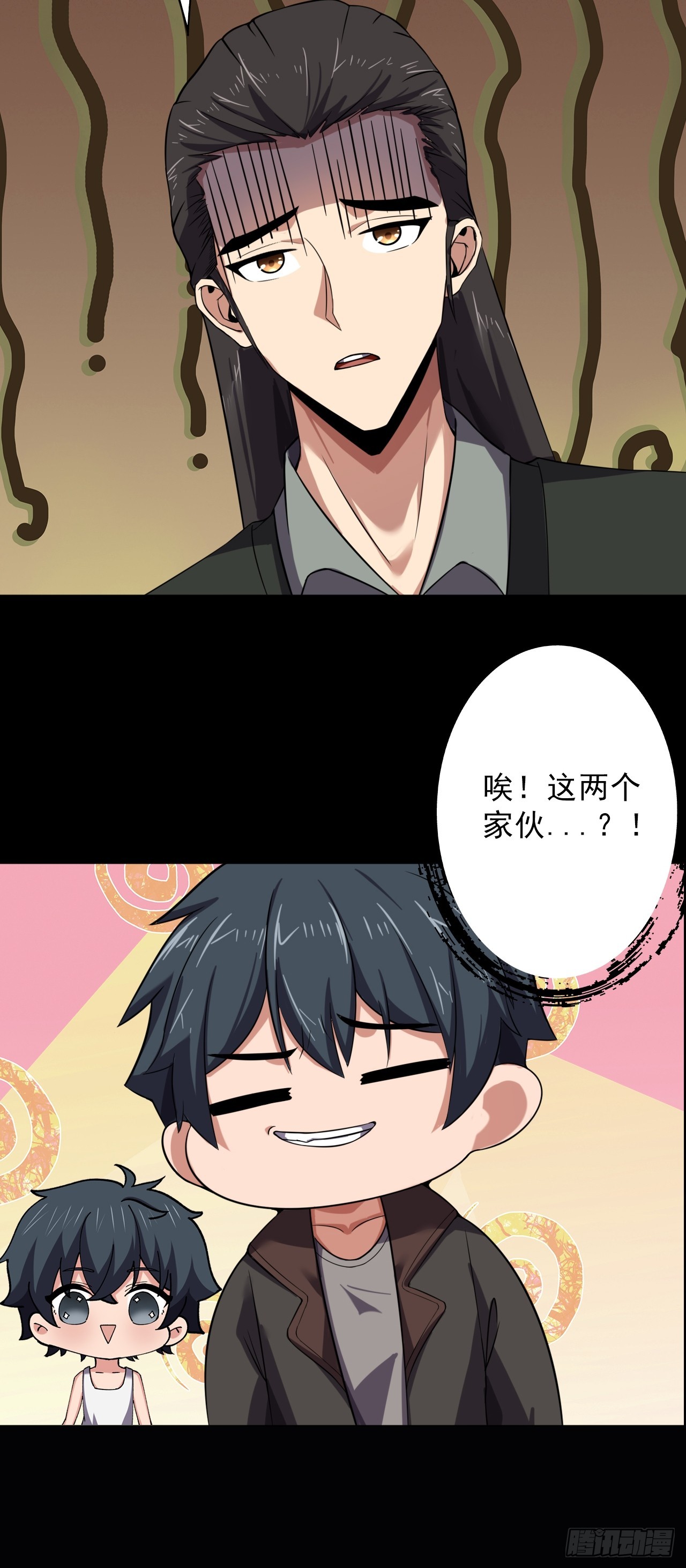 第三十六话：着手调查-第38话