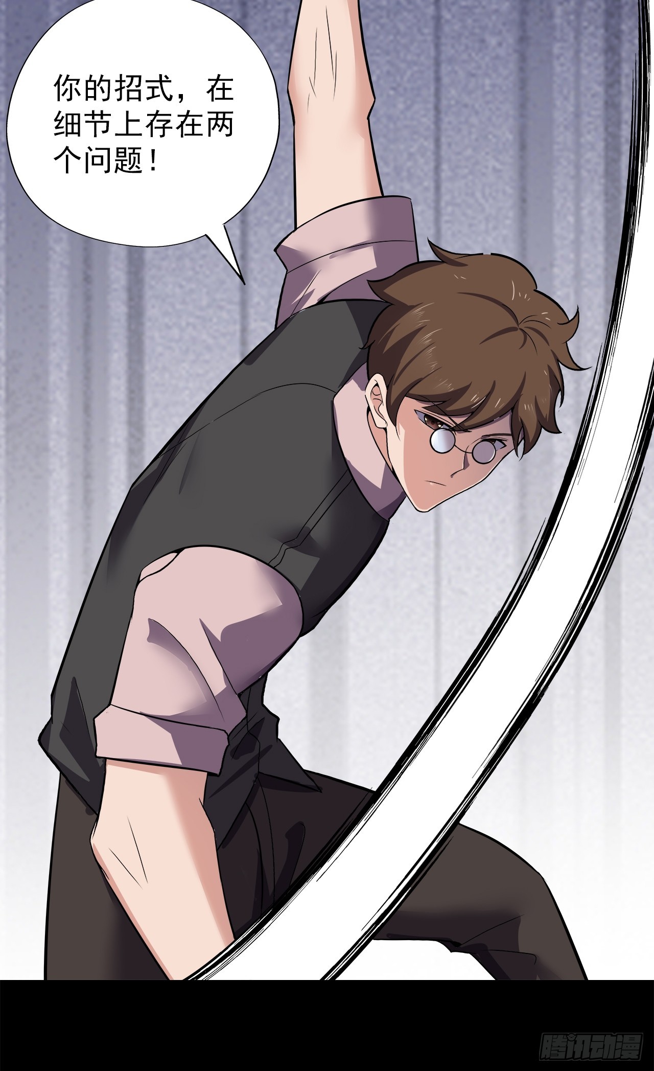 第三十六话：着手调查-第38话