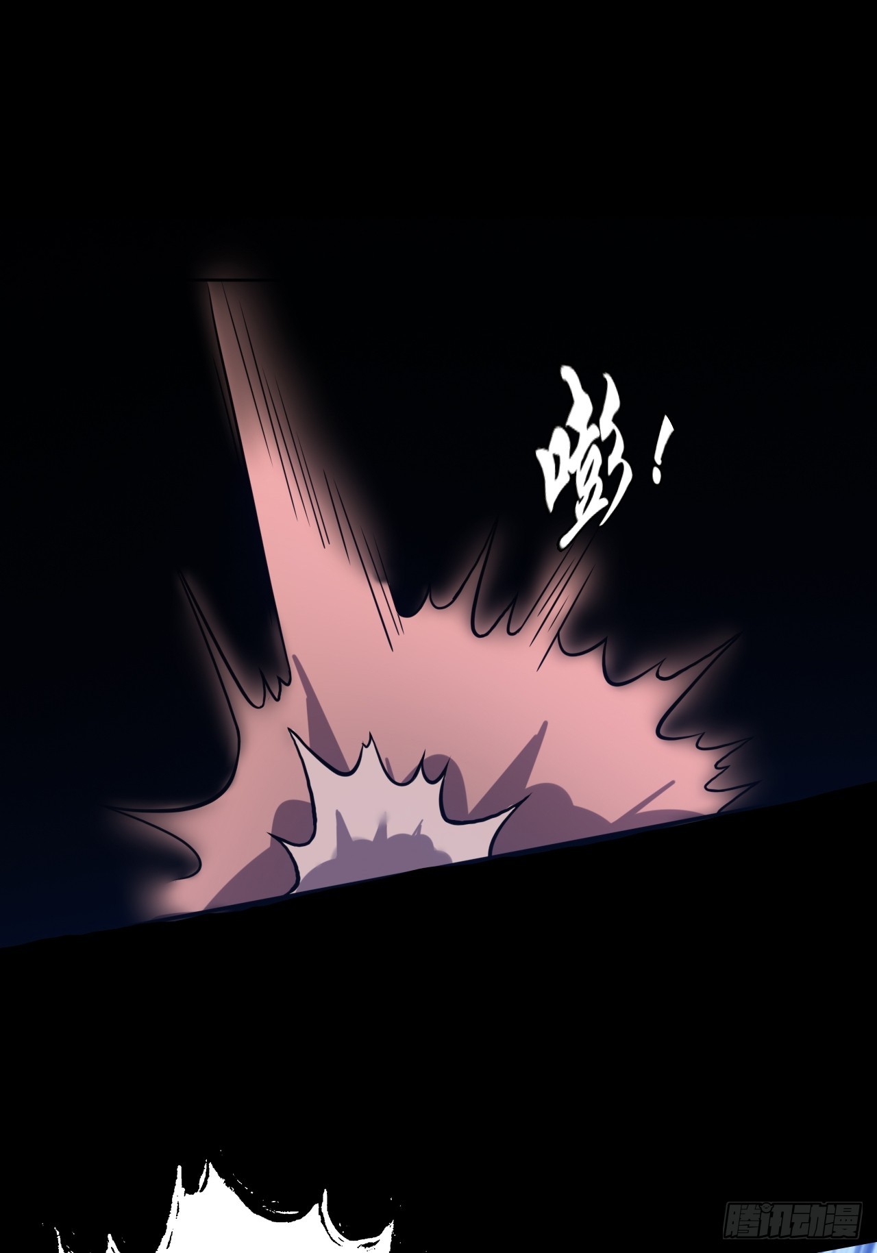 第三十八话：单独行动(1/2)-第40话