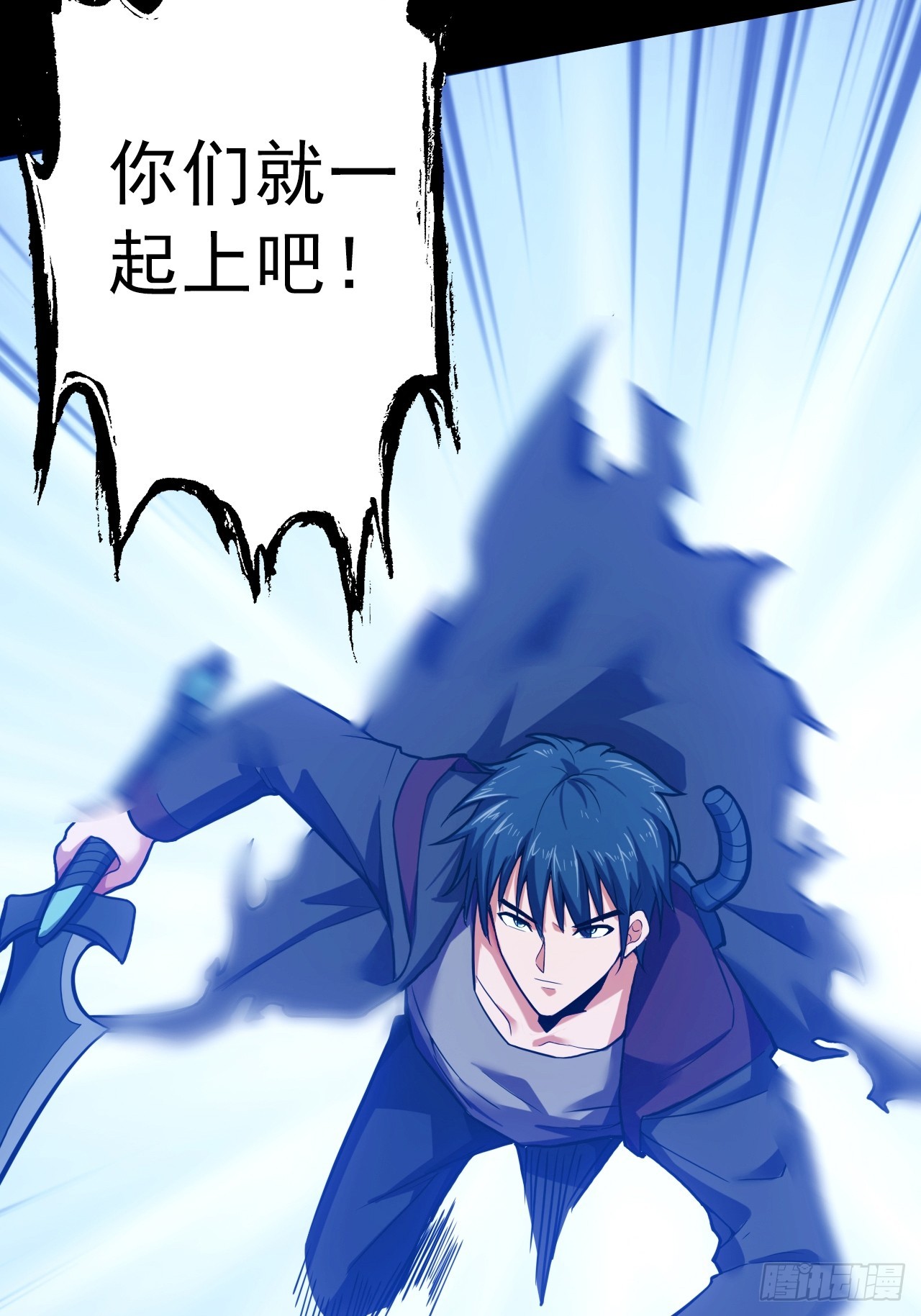 第三十八话：单独行动(1/2)-第40话