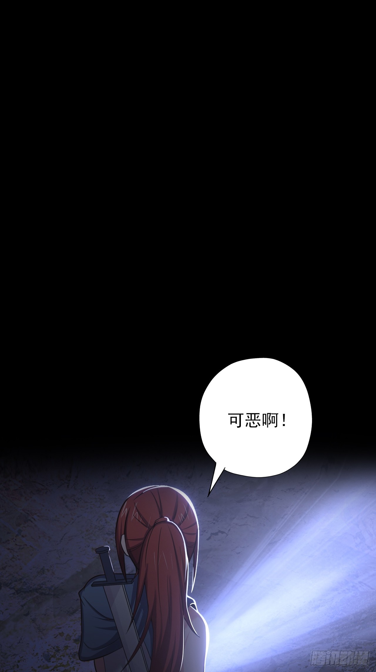 第三十八话：单独行动(1/2)-第40话