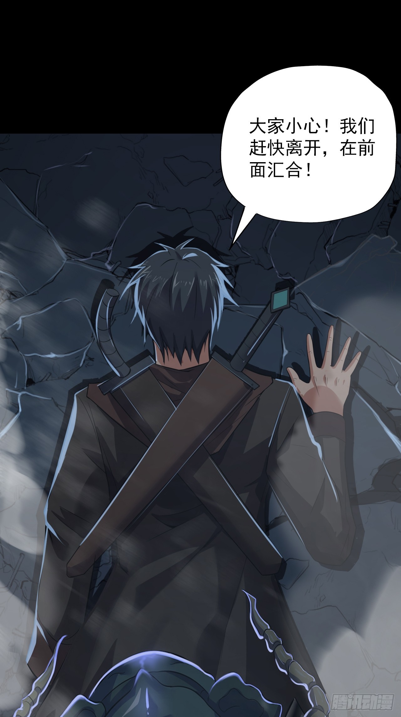 第三十八话：单独行动(1/2)-第40话