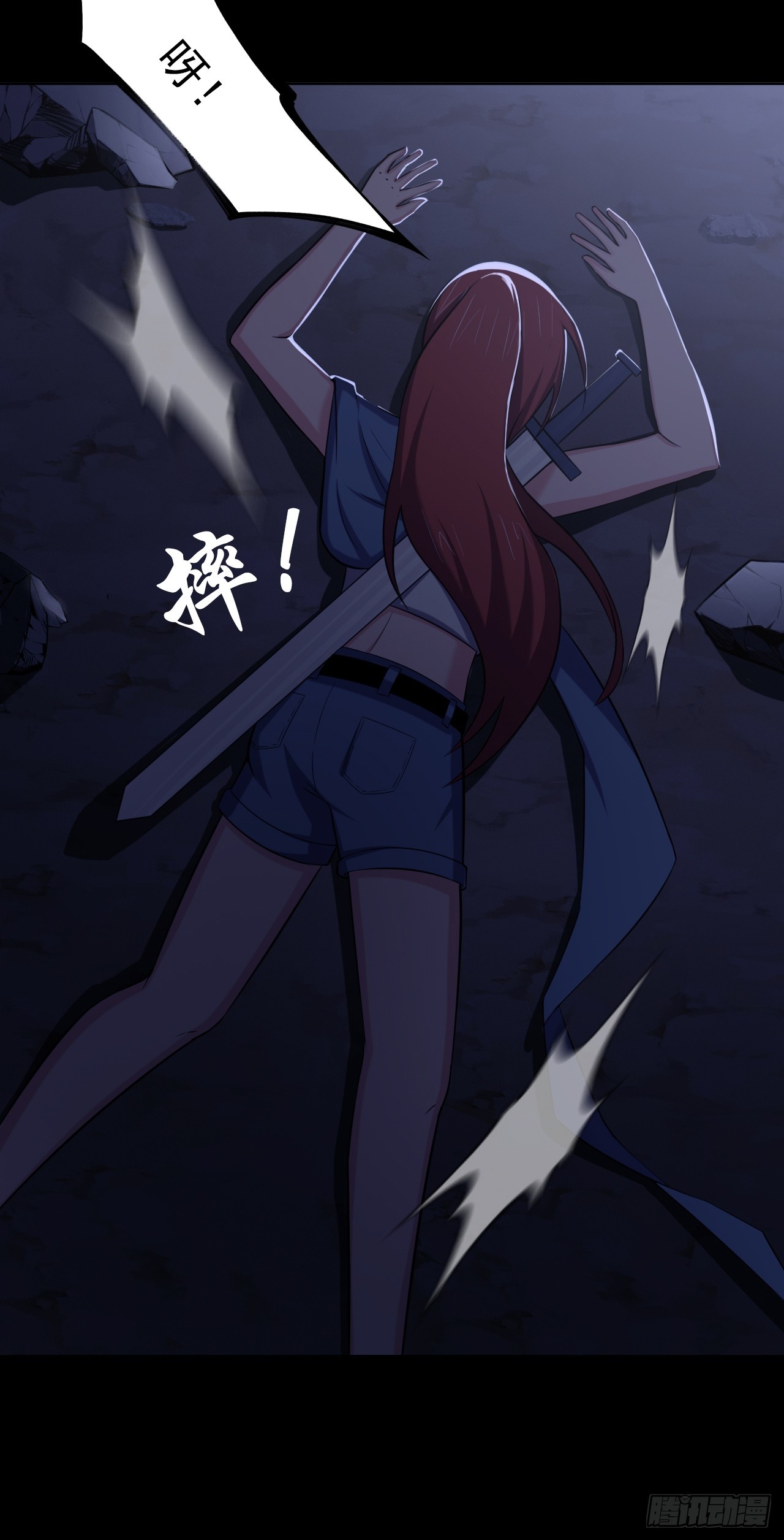 第三十八话：单独行动(1/2)-第40话