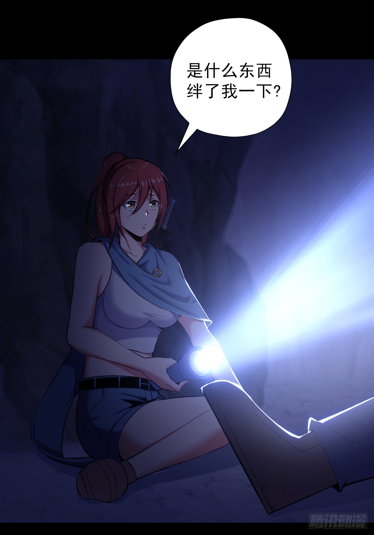 第三十八话：单独行动(1/2)-第40话