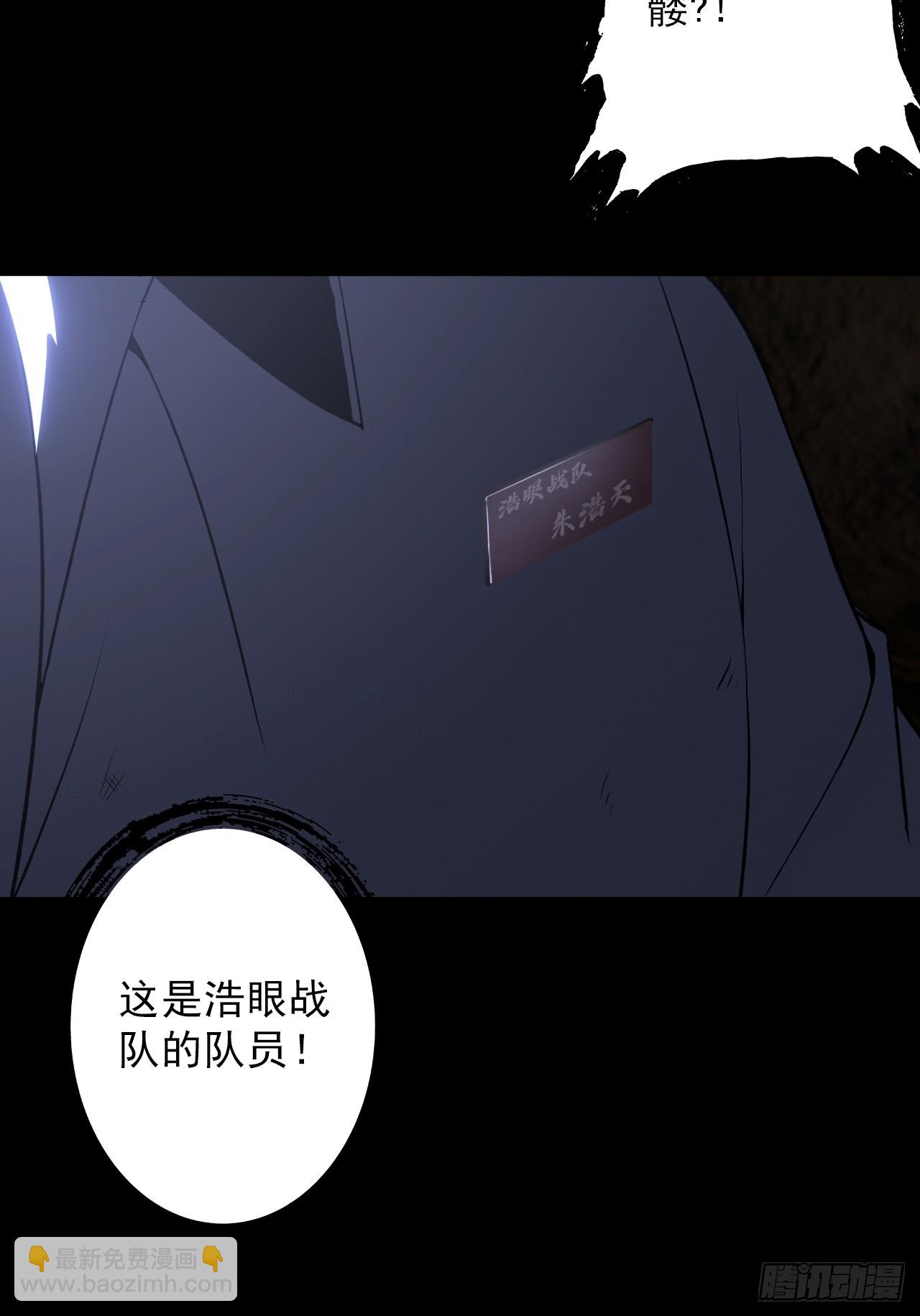 第三十八话：单独行动(1/2)-第40话