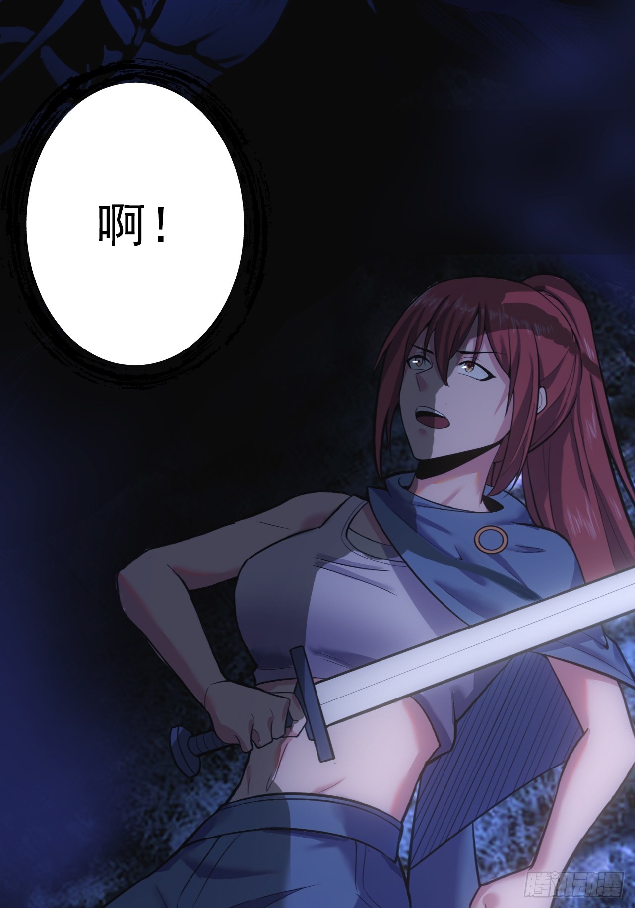 第三十八话：单独行动(1/2)-第40话