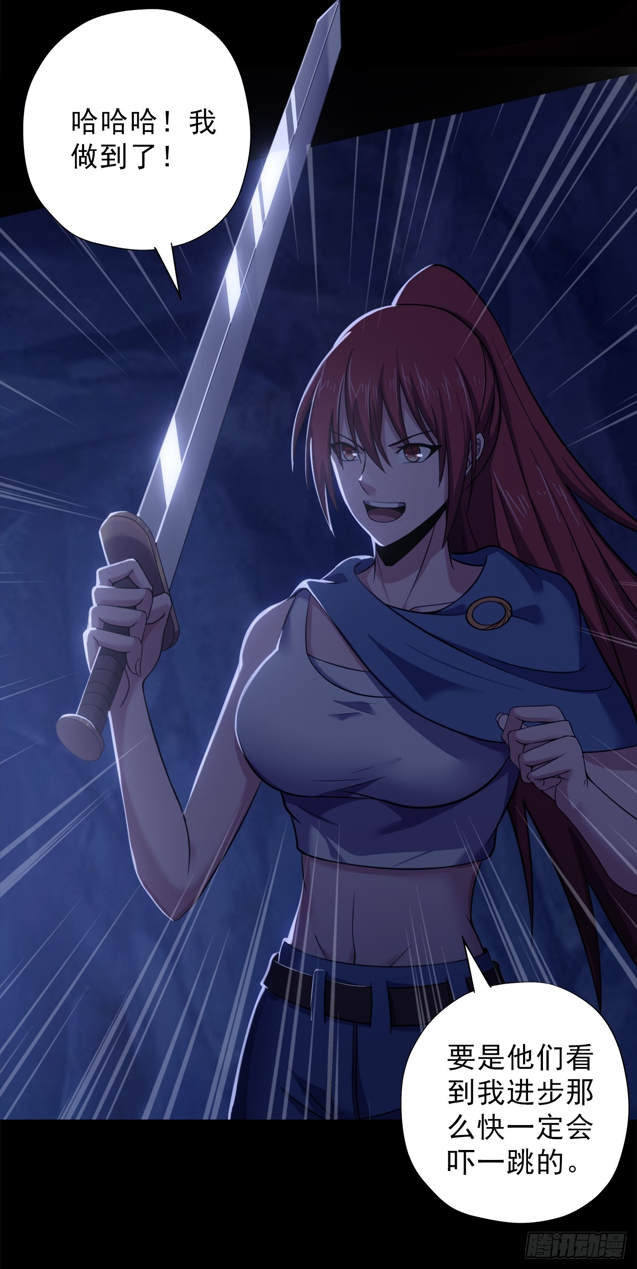 第三十八话：单独行动(1/2)-第40话