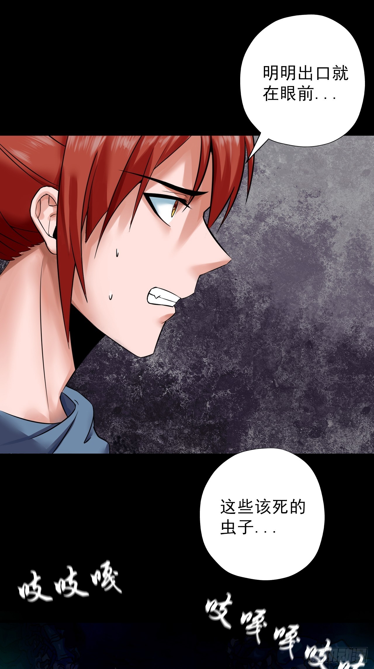 第三十八话：单独行动(1/2)-第40话