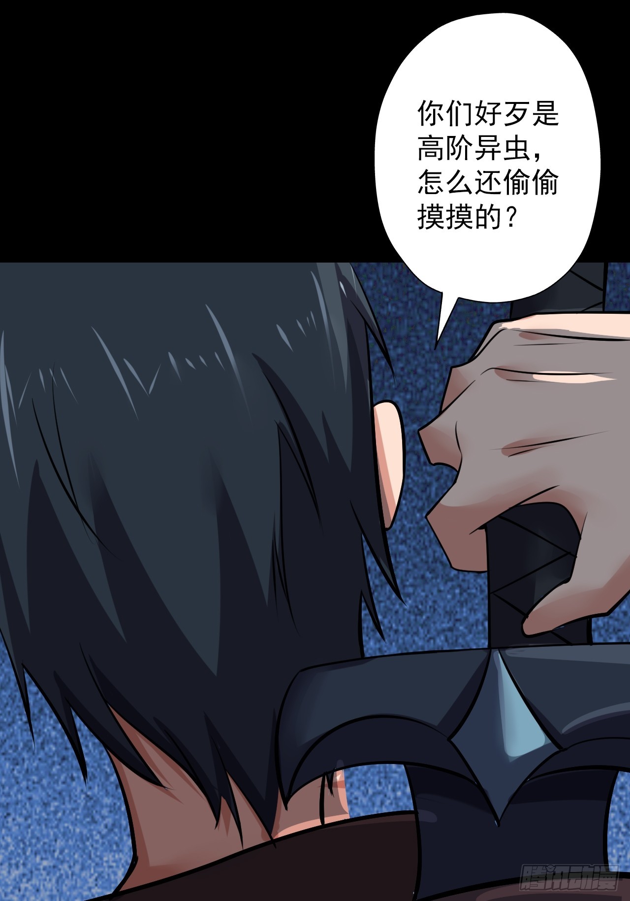 第三十八话：单独行动(1/2)-第40话