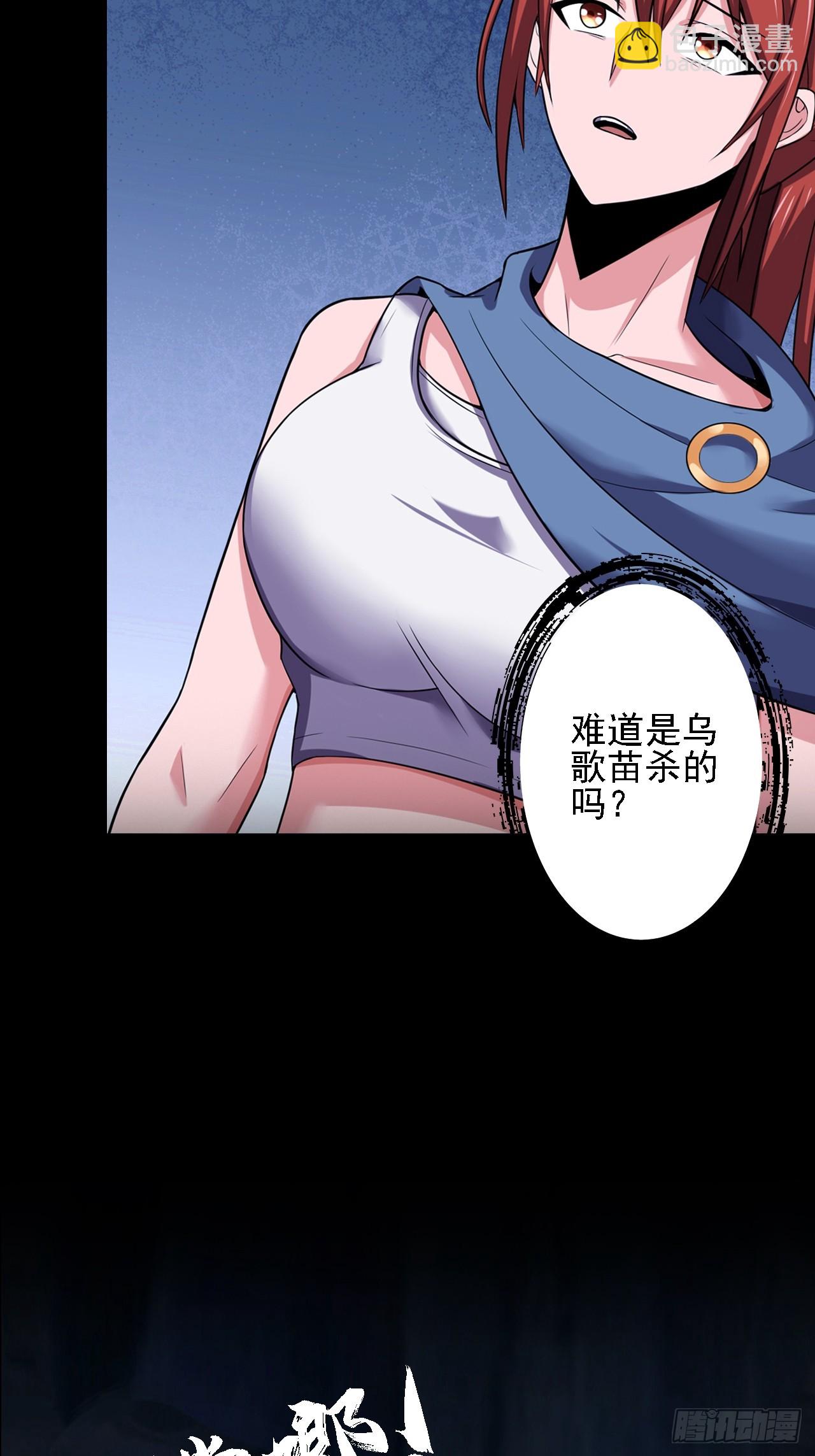 第四十话：生物基地-第42话