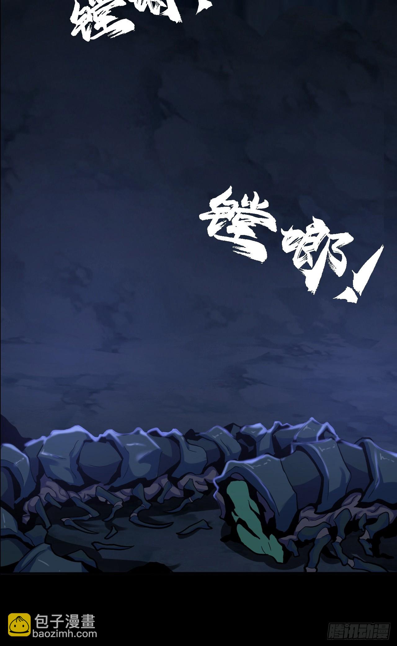 第四十话：生物基地-第42话