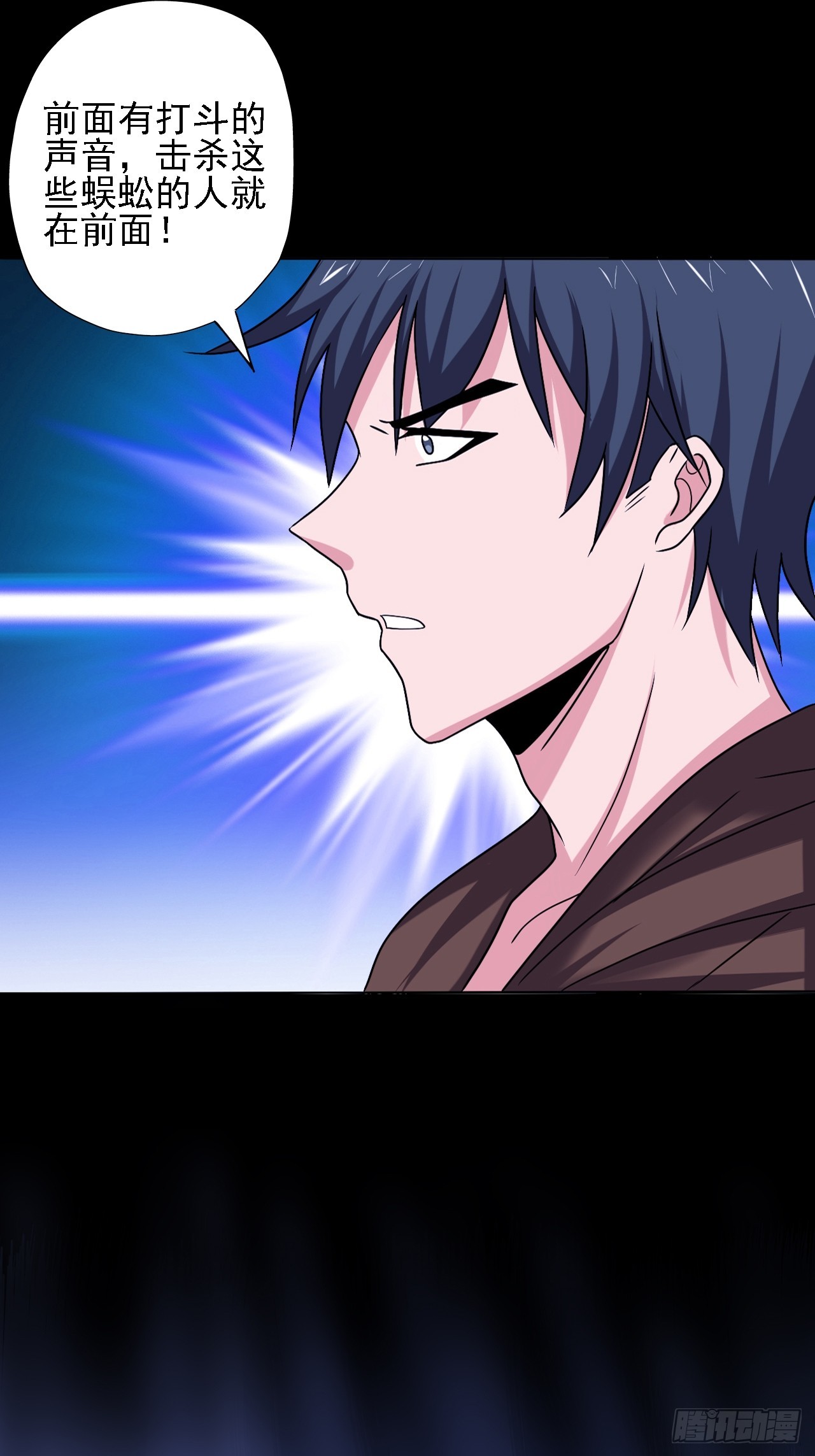 第四十话：生物基地-第42话