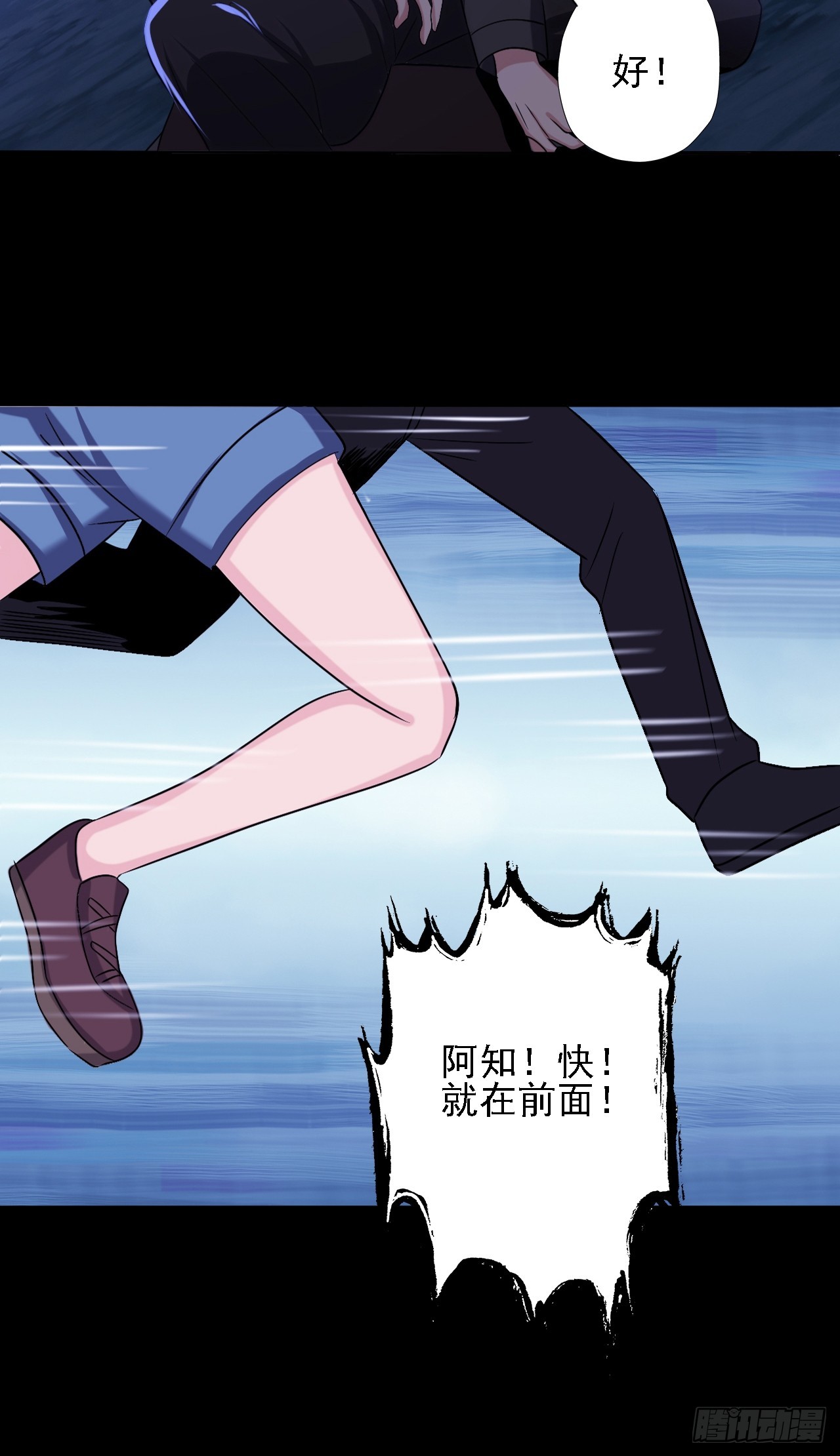 第四十话：生物基地-第42话