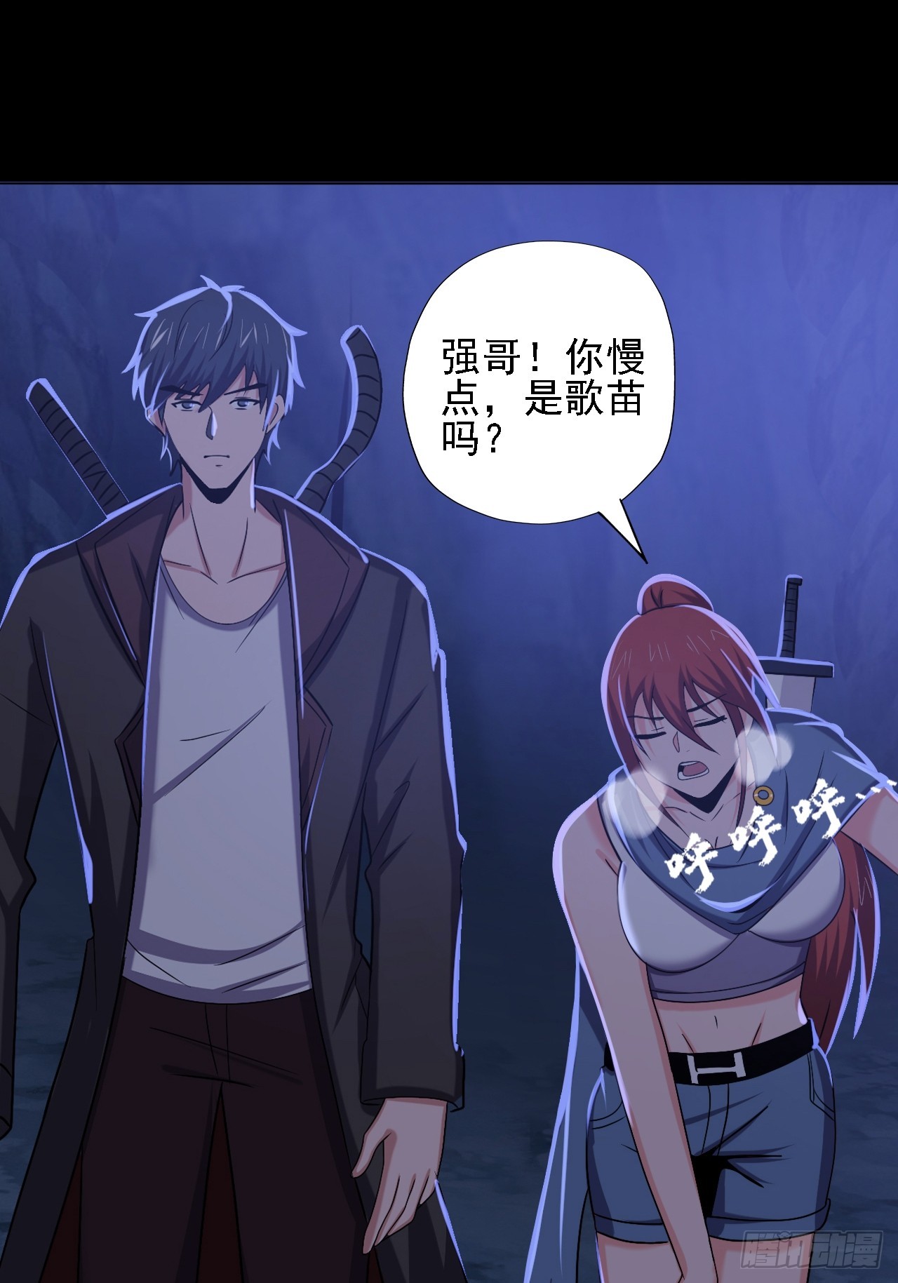 第四十话：生物基地-第42话