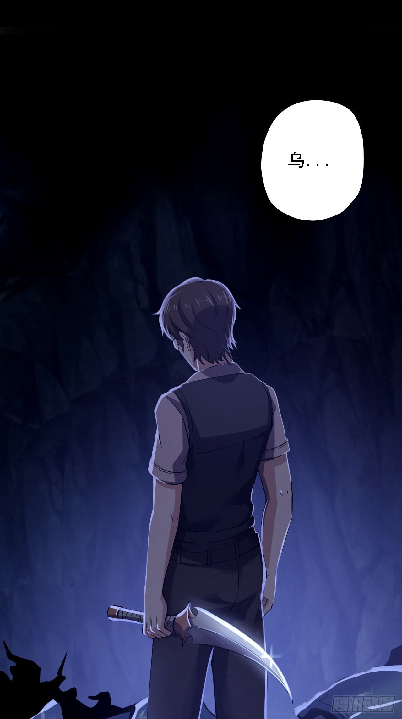 第四十话：生物基地-第42话