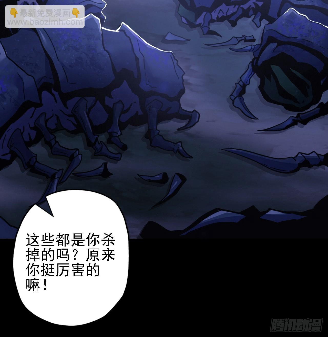 第四十话：生物基地-第42话