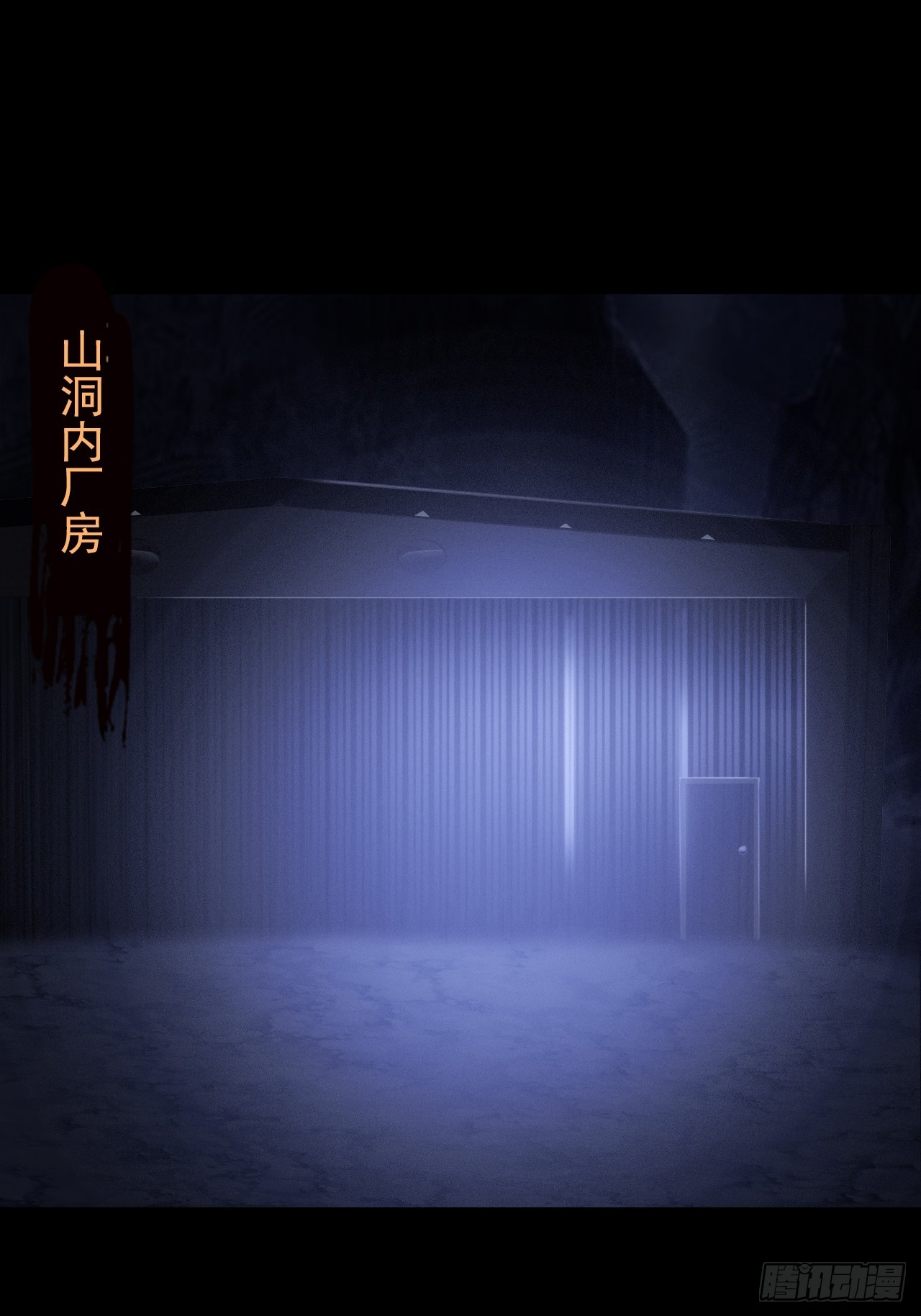 第四十话：生物基地-第42话