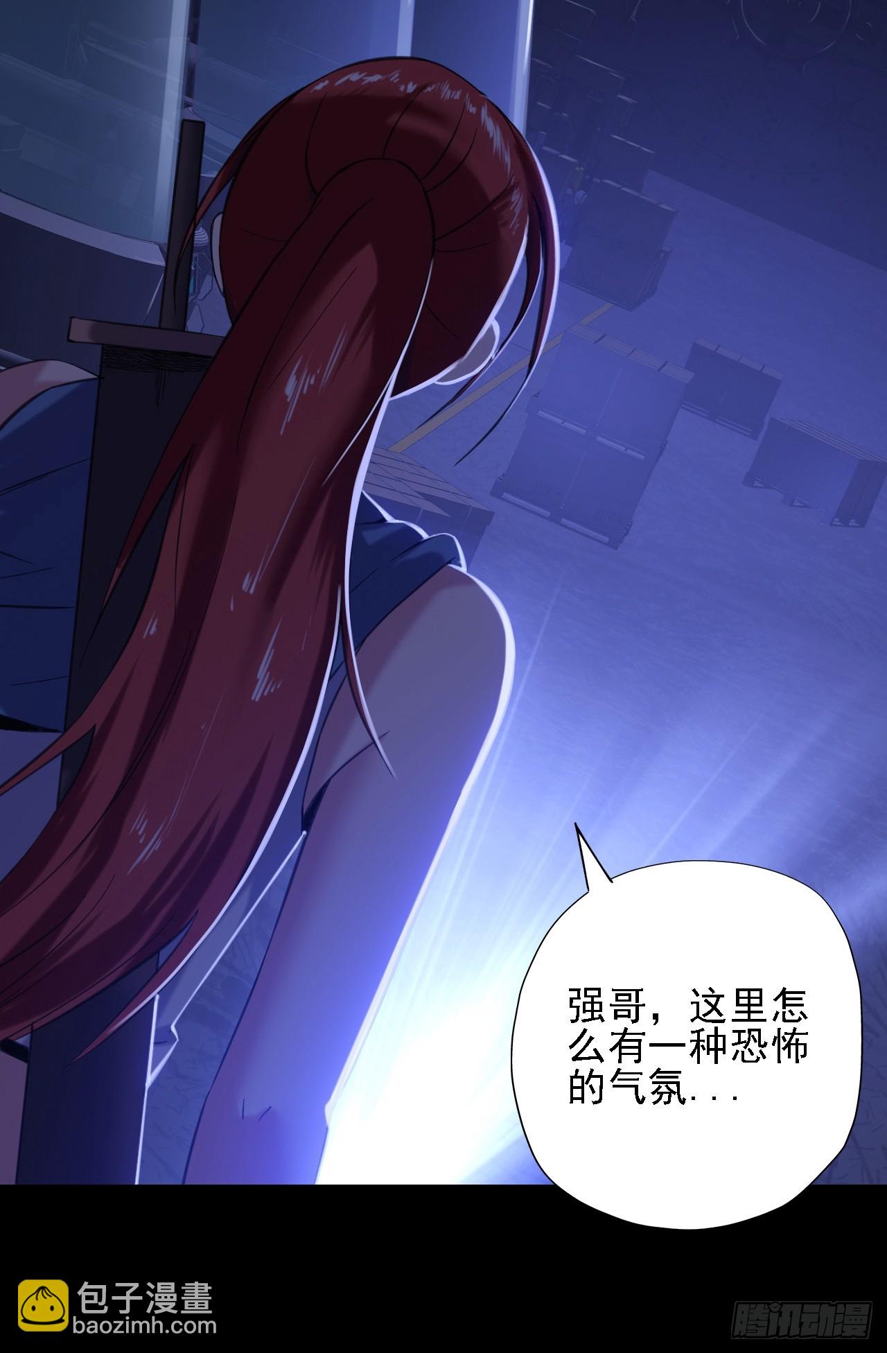 第四十话：生物基地-第42话