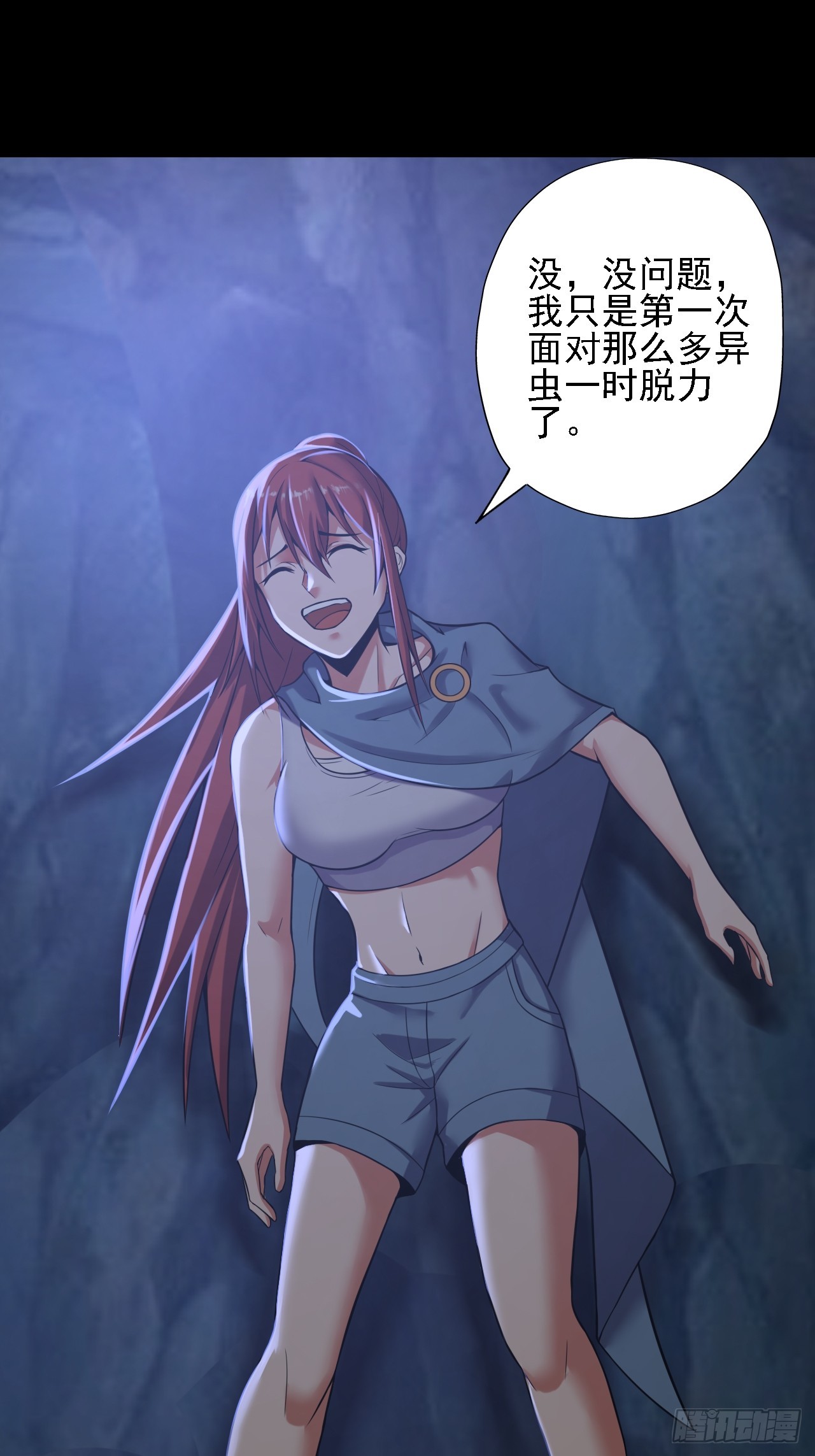 第四十话：生物基地-第42话