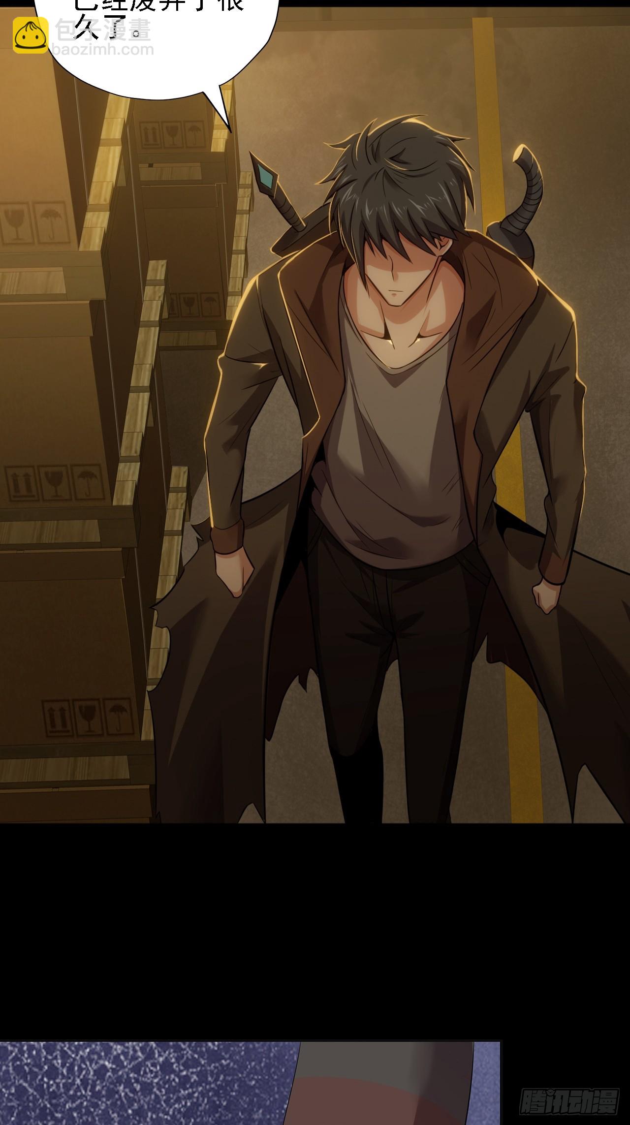 第四十话：生物基地-第42话