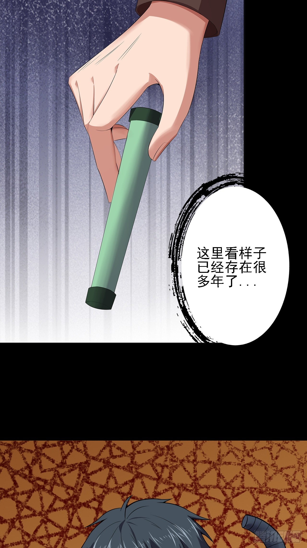 第四十话：生物基地-第42话