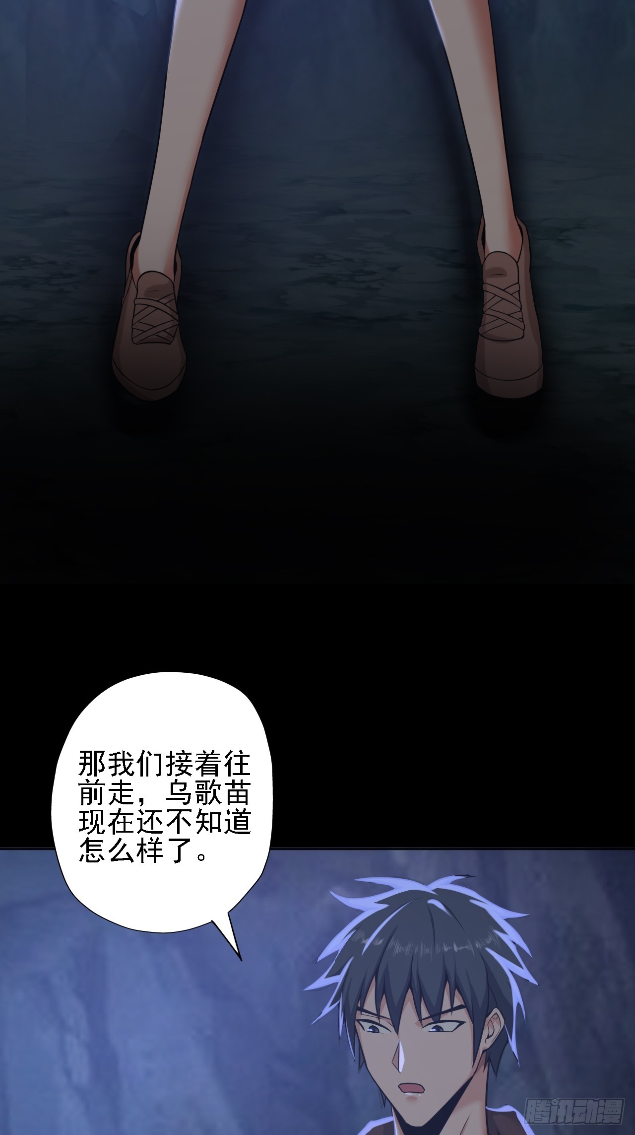 第四十话：生物基地-第42话