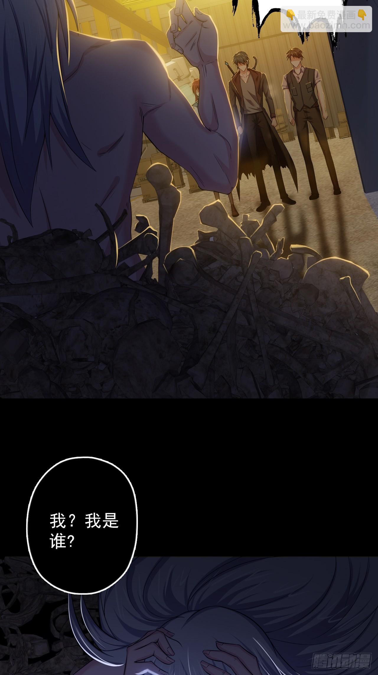 第四十一话：为什么你还活着-第44话