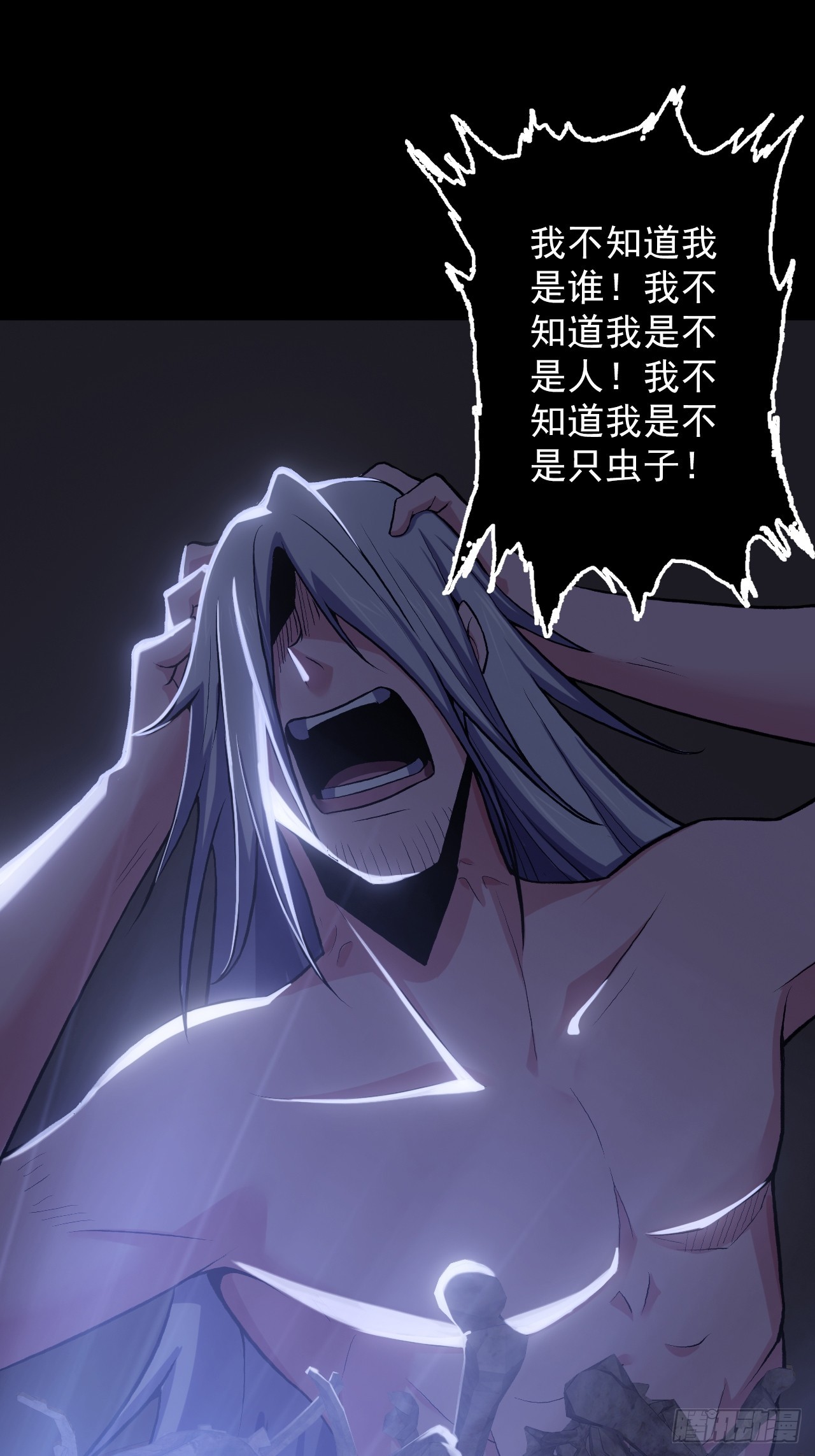 第四十一话：为什么你还活着-第44话