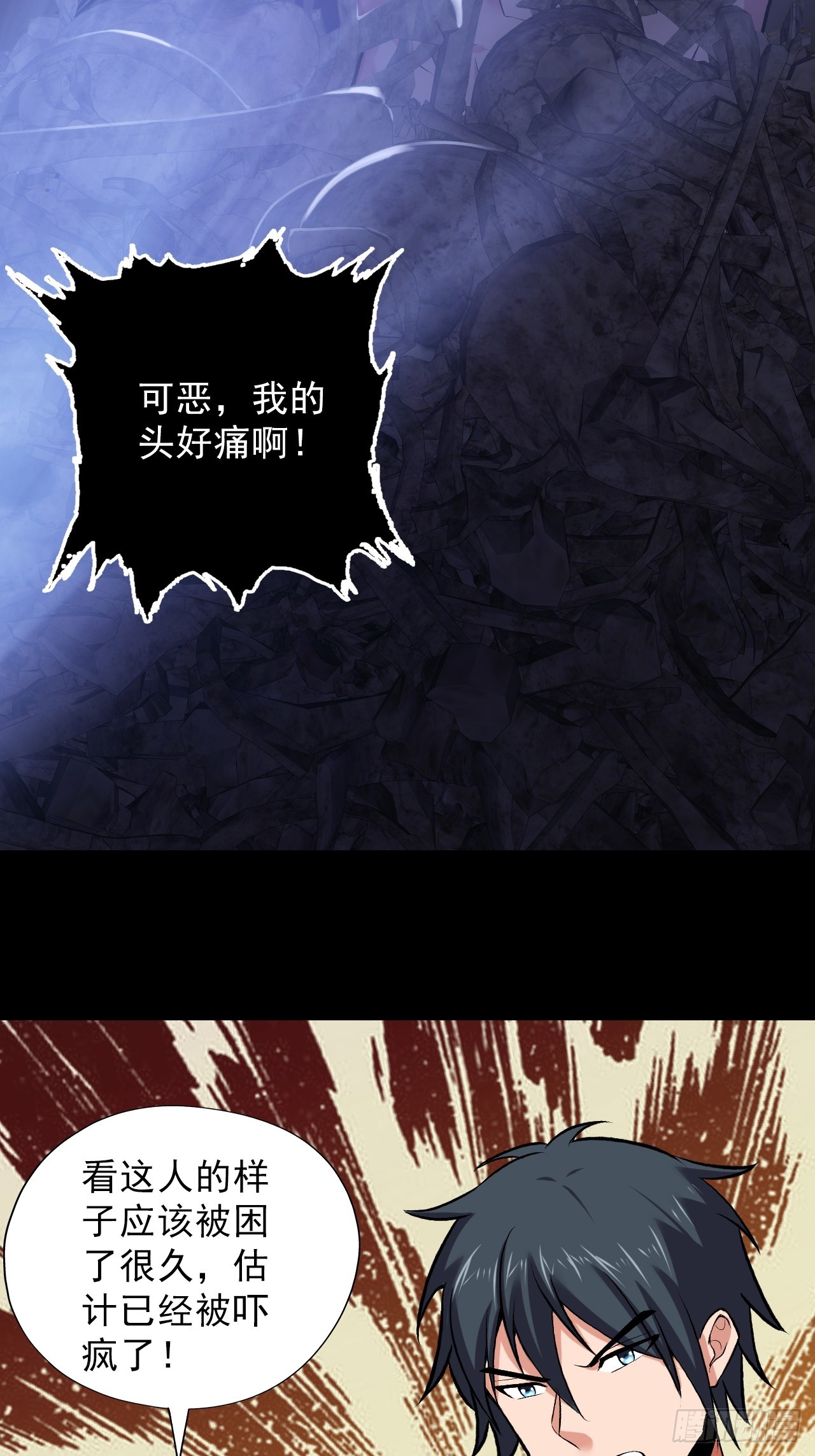 第四十一话：为什么你还活着-第44话