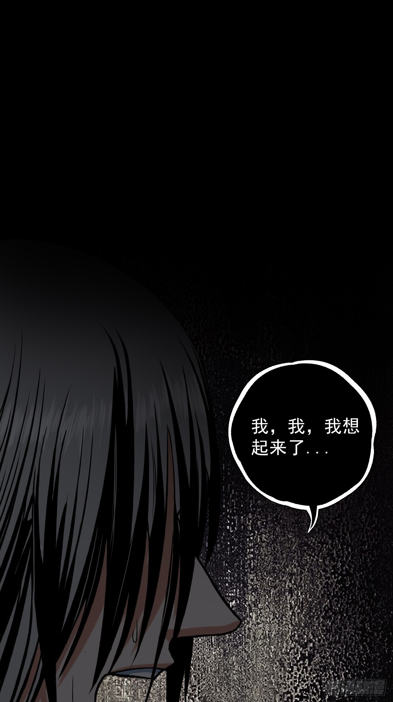 第四十一话：为什么你还活着-第44话