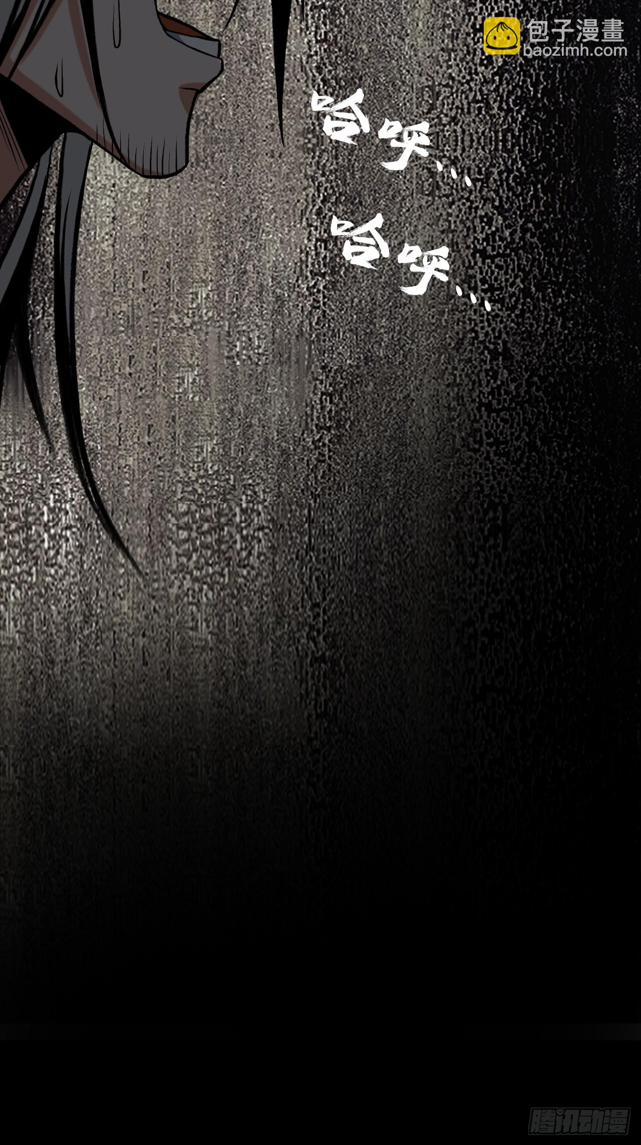 第四十一话：为什么你还活着-第44话