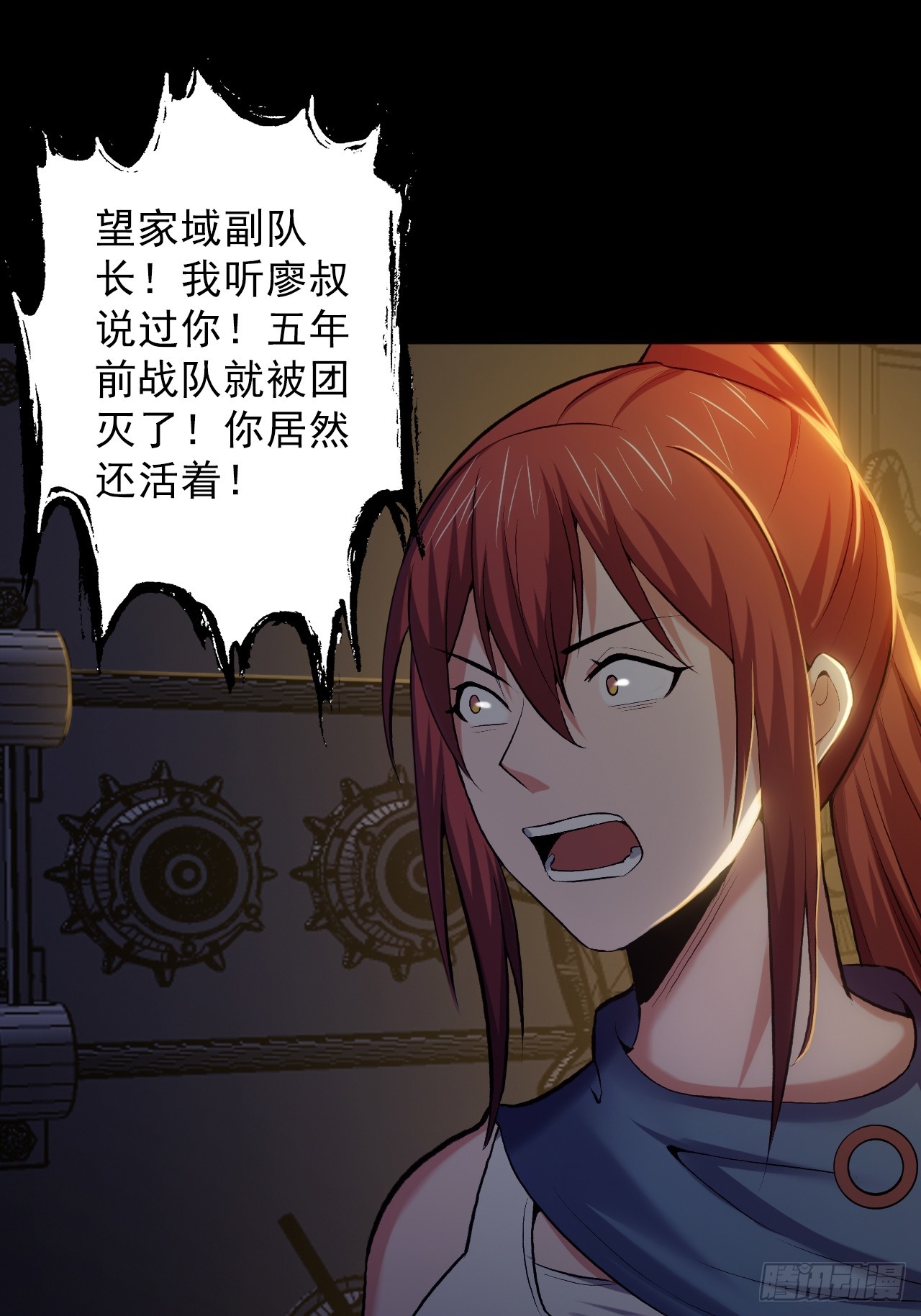 第四十一话：为什么你还活着-第44话