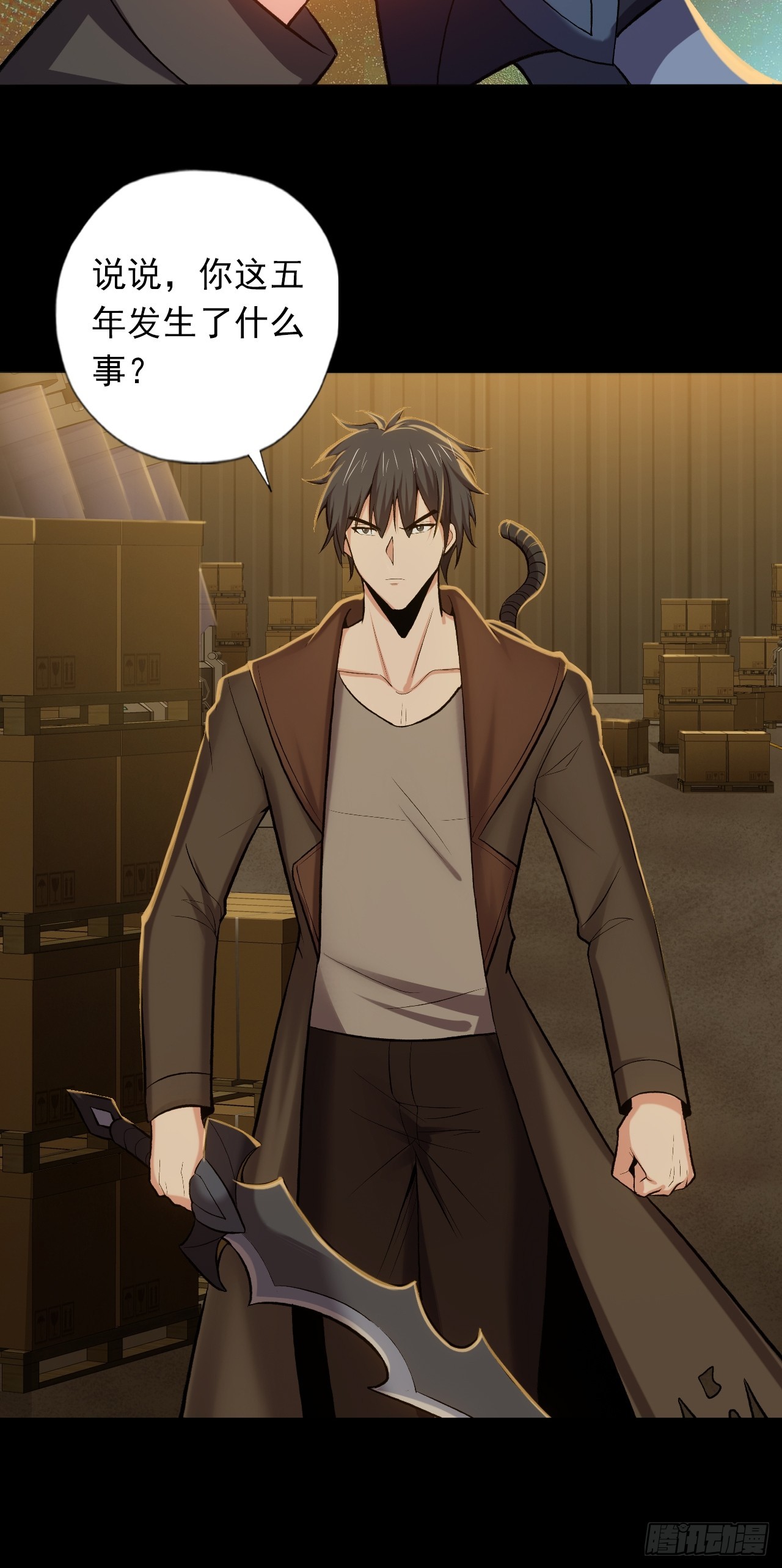 第四十一话：为什么你还活着-第44话