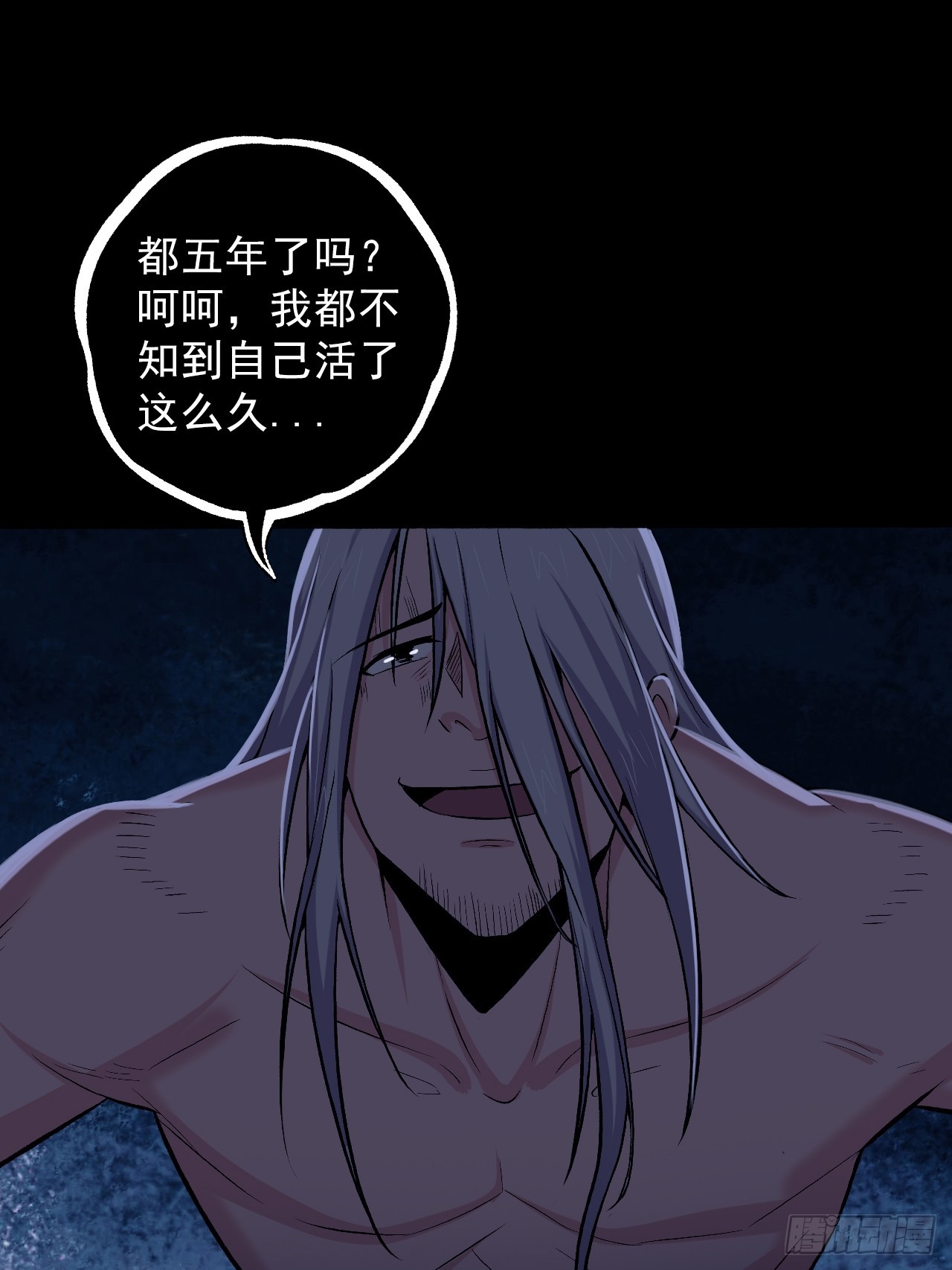 第四十一话：为什么你还活着-第44话