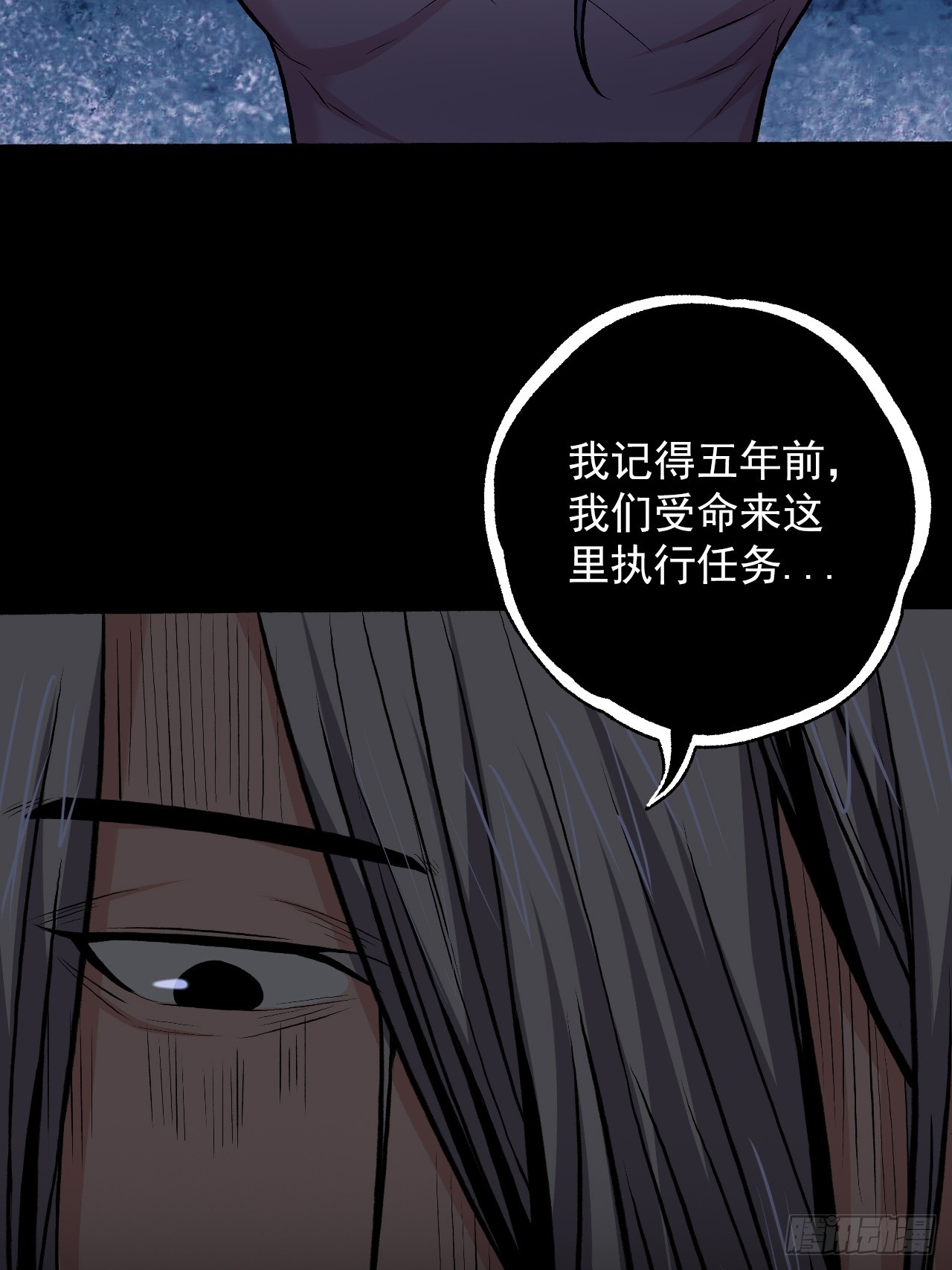 第四十一话：为什么你还活着-第44话