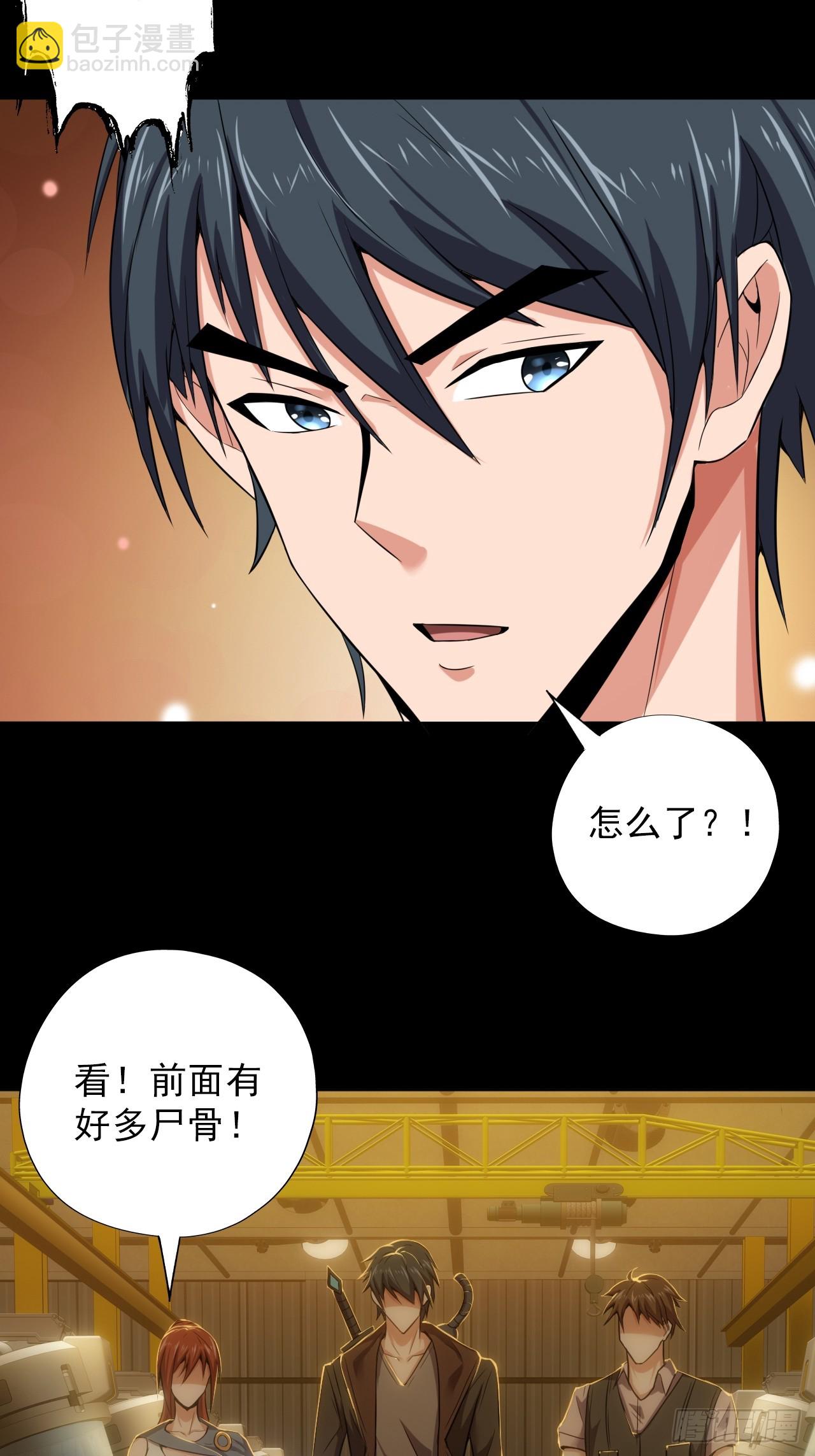 第四十一话：为什么你还活着-第44话