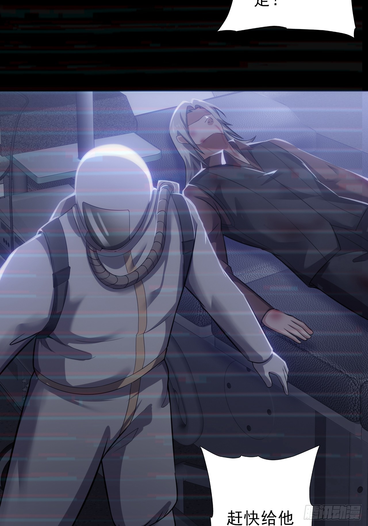 第四十一话：为什么你还活着-第44话