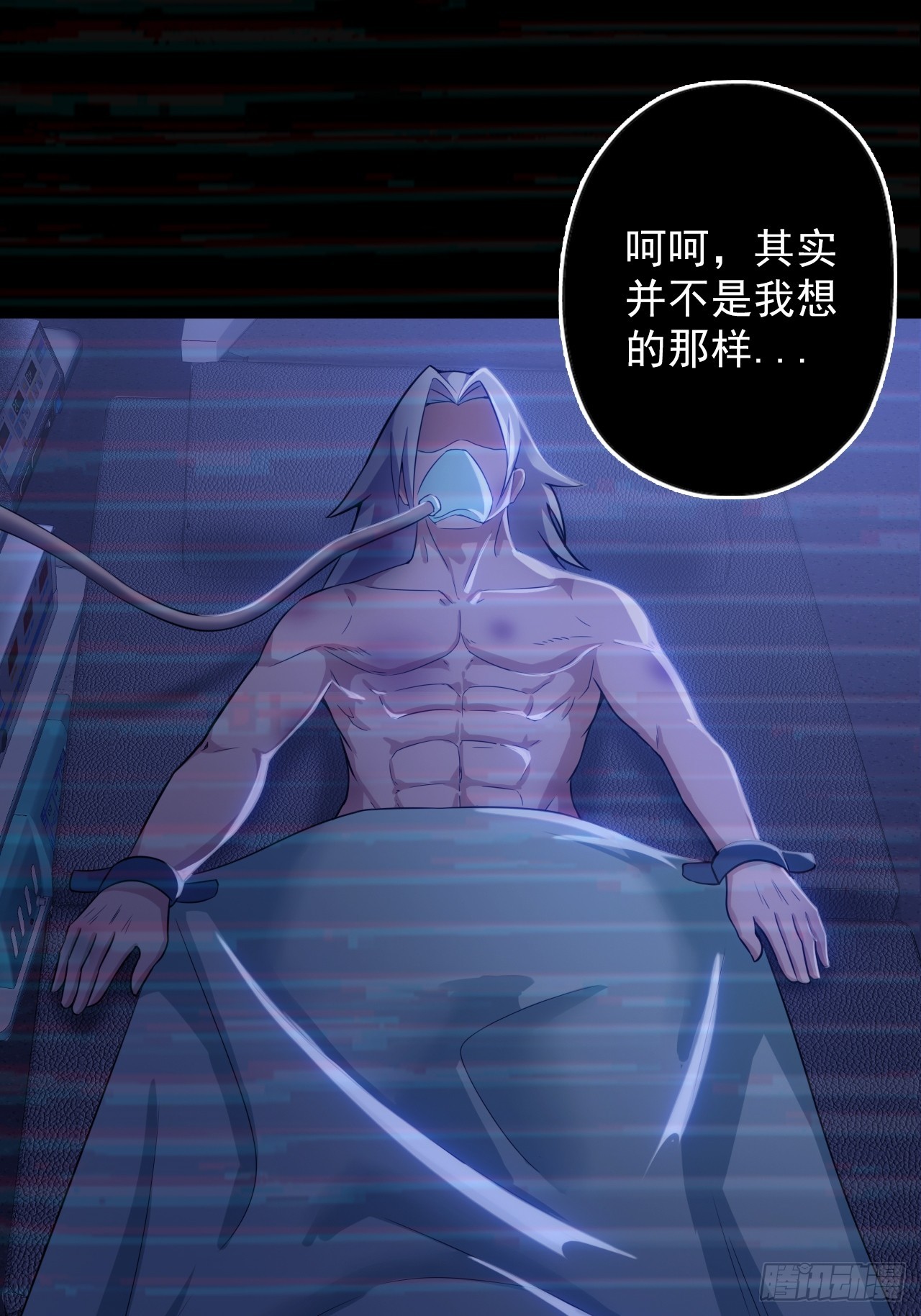 第四十一话：为什么你还活着-第44话