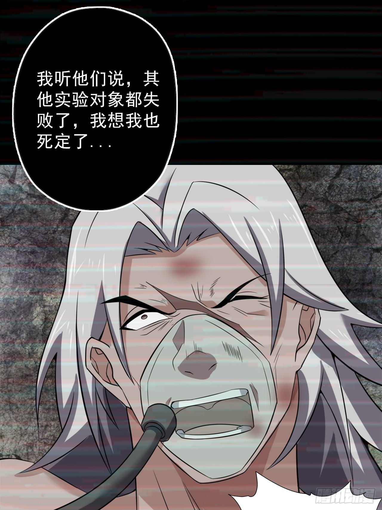 第四十一话：为什么你还活着-第44话