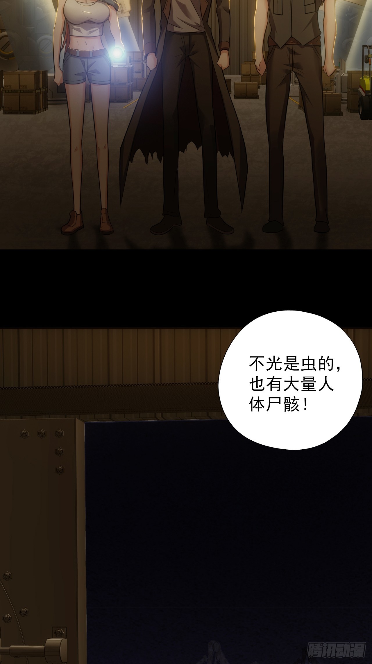 第四十一话：为什么你还活着-第44话