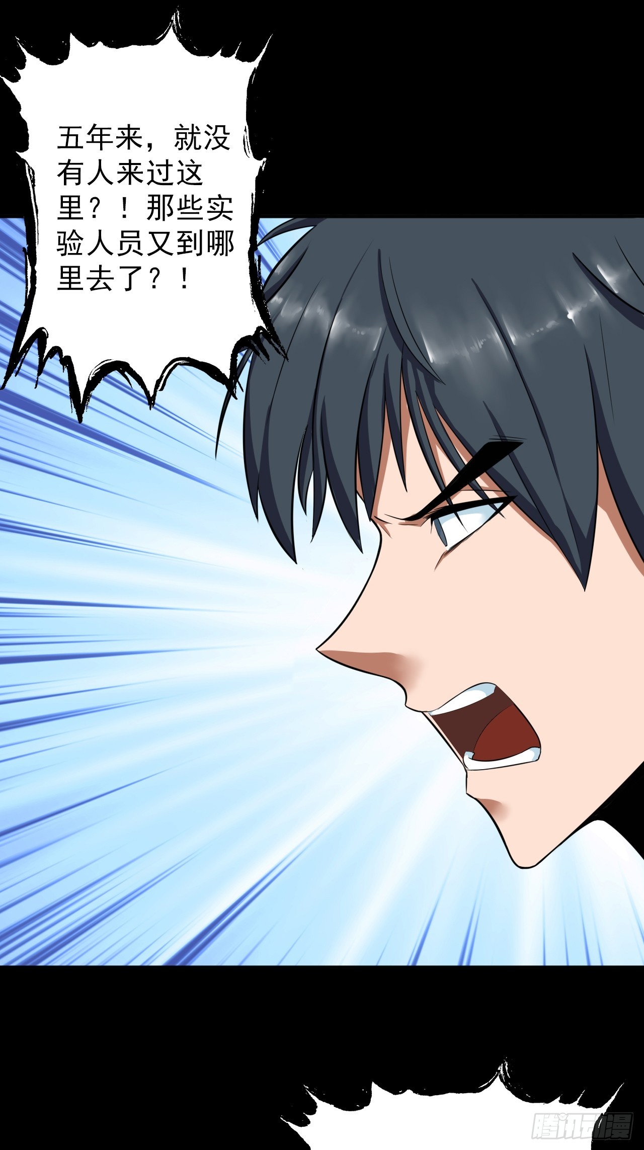 第四十一话：为什么你还活着-第44话