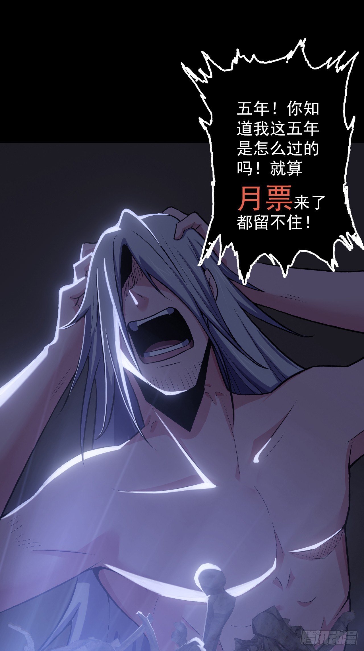 第四十一话：为什么你还活着-第44话