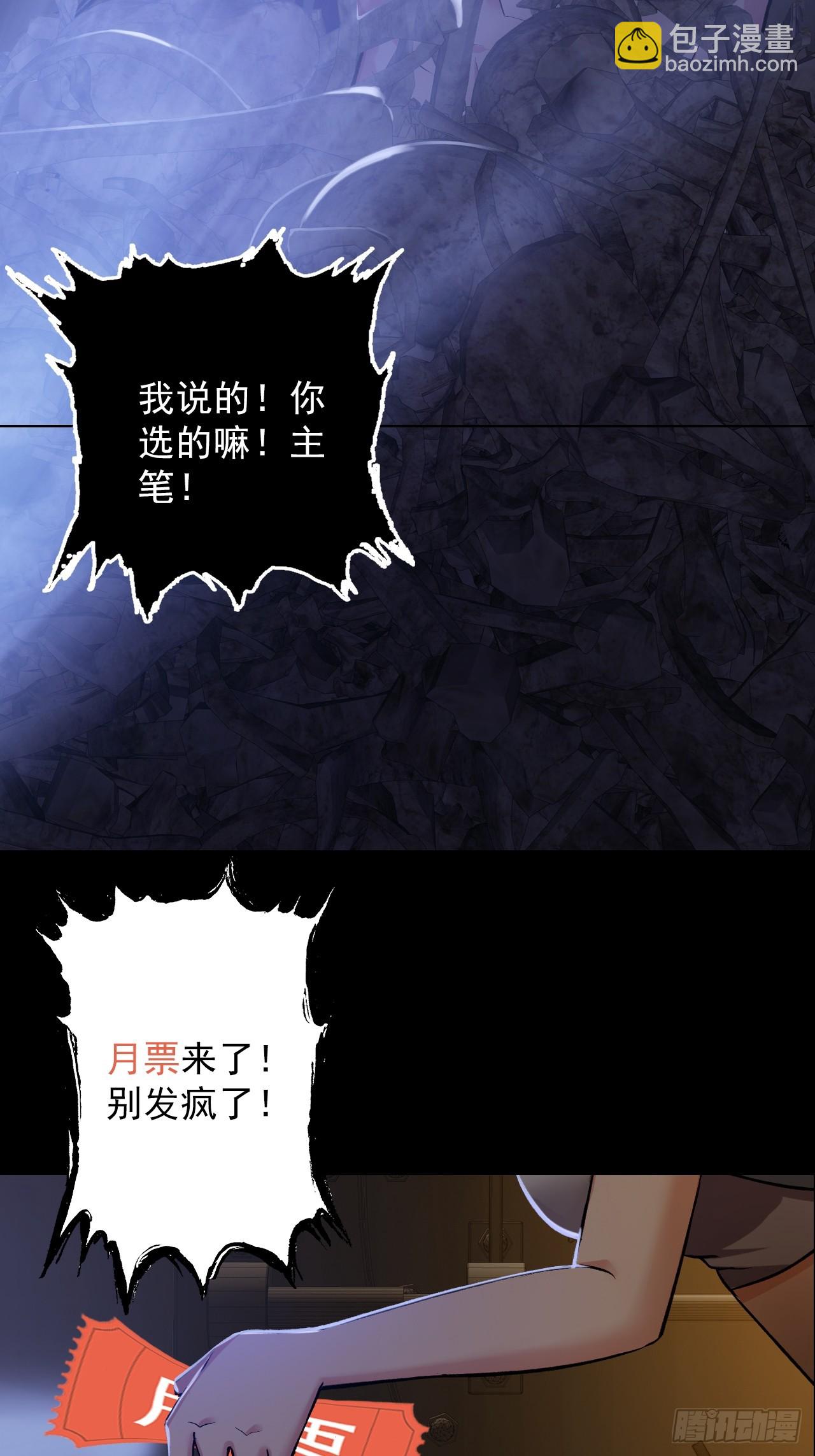 第四十一话：为什么你还活着-第44话