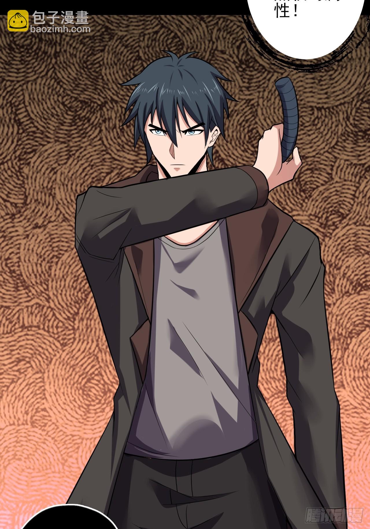 第四十三话：不死之躯(1/2)-第46话