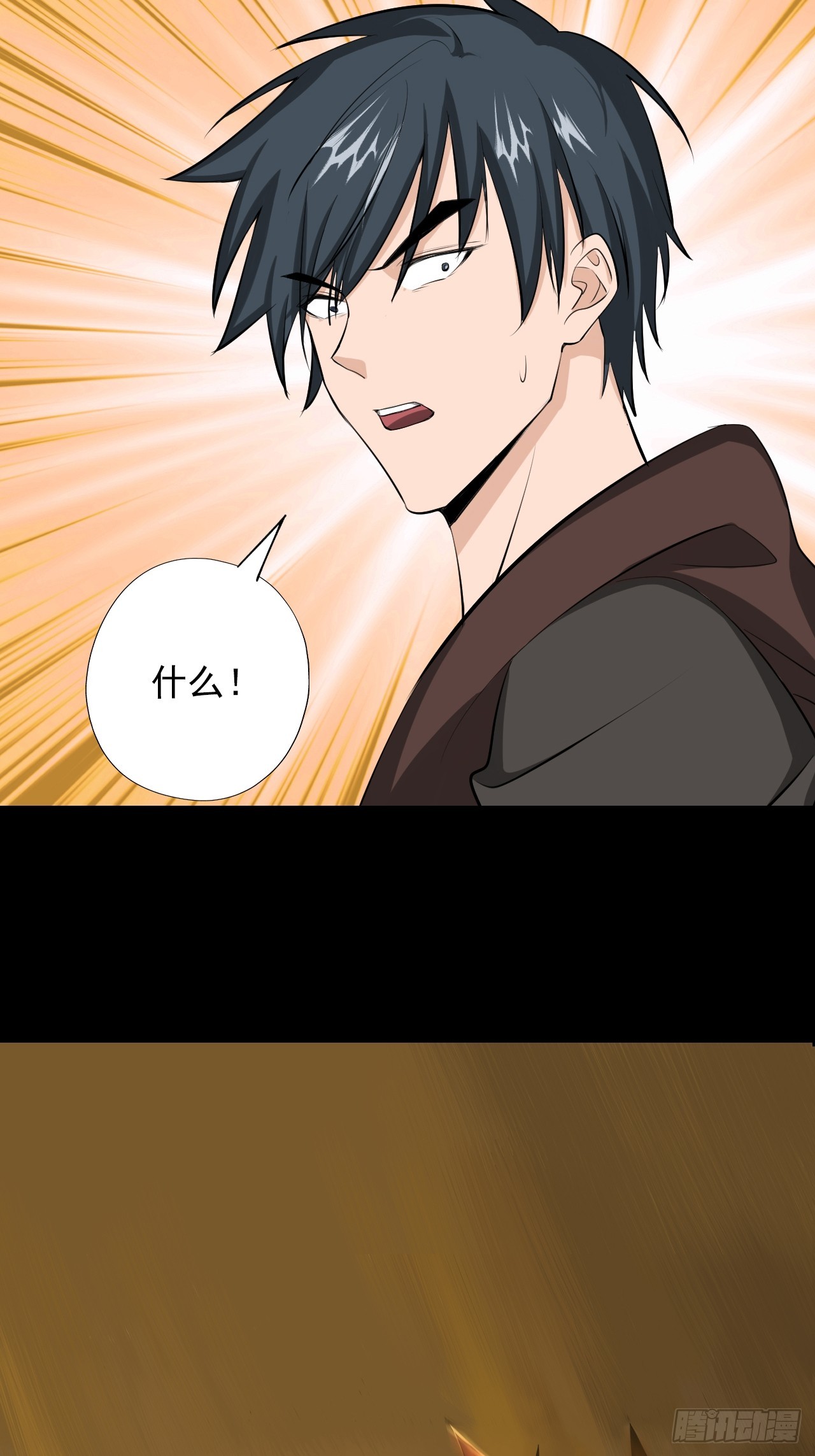 第四十三话：不死之躯(1/2)-第46话