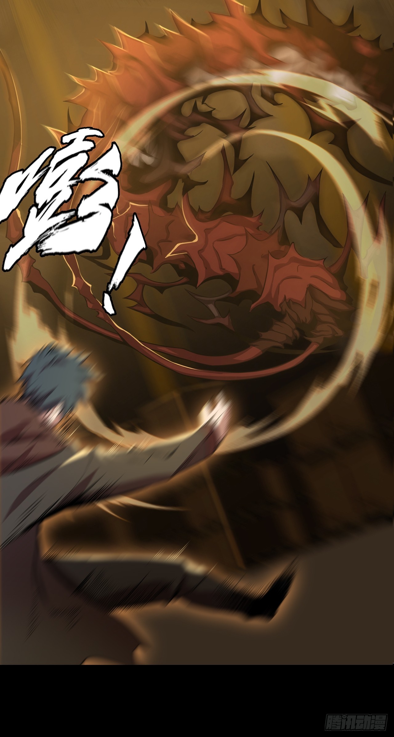 第四十三话：不死之躯(1/2)-第46话